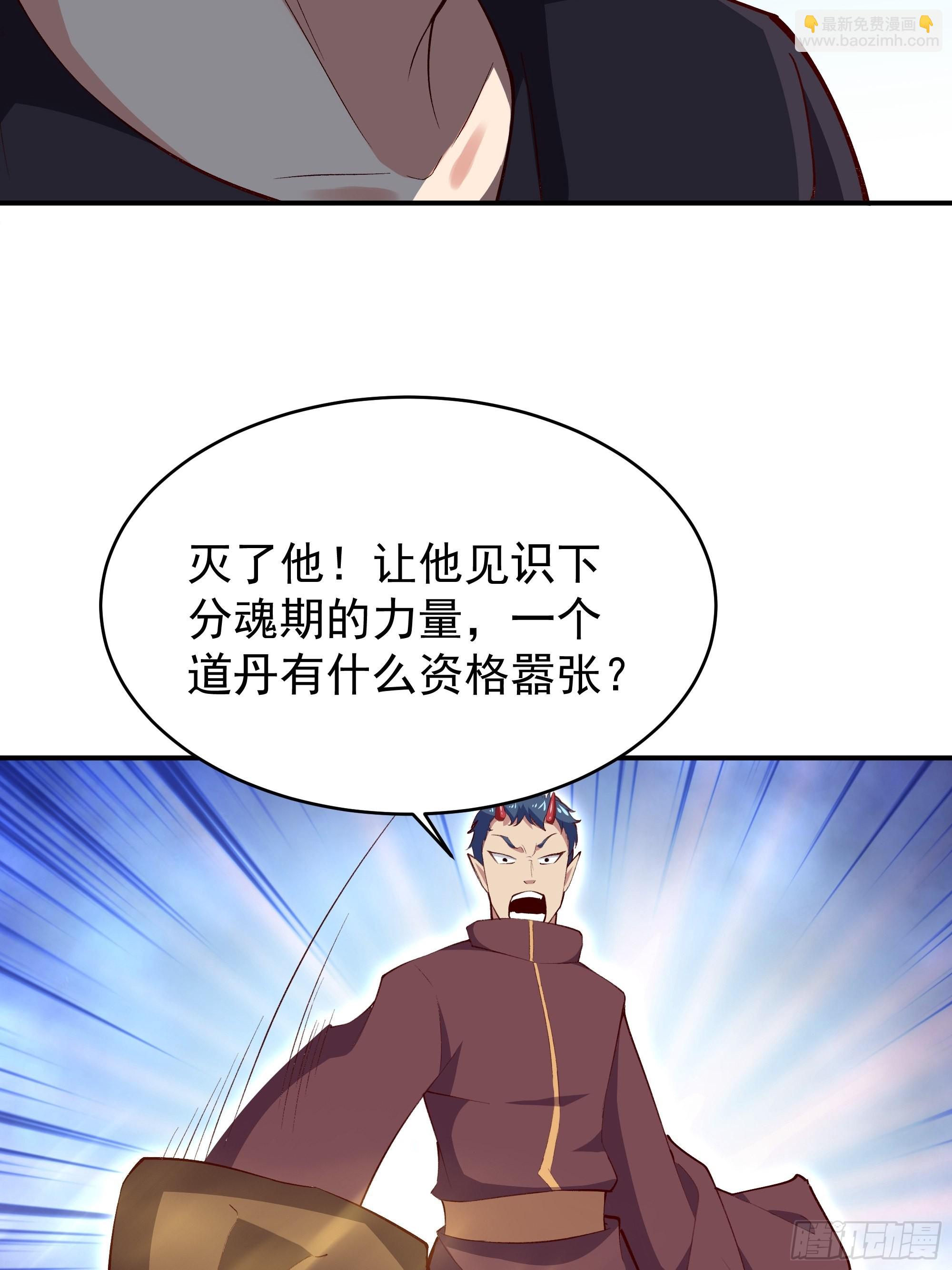 第340话 星神大人9