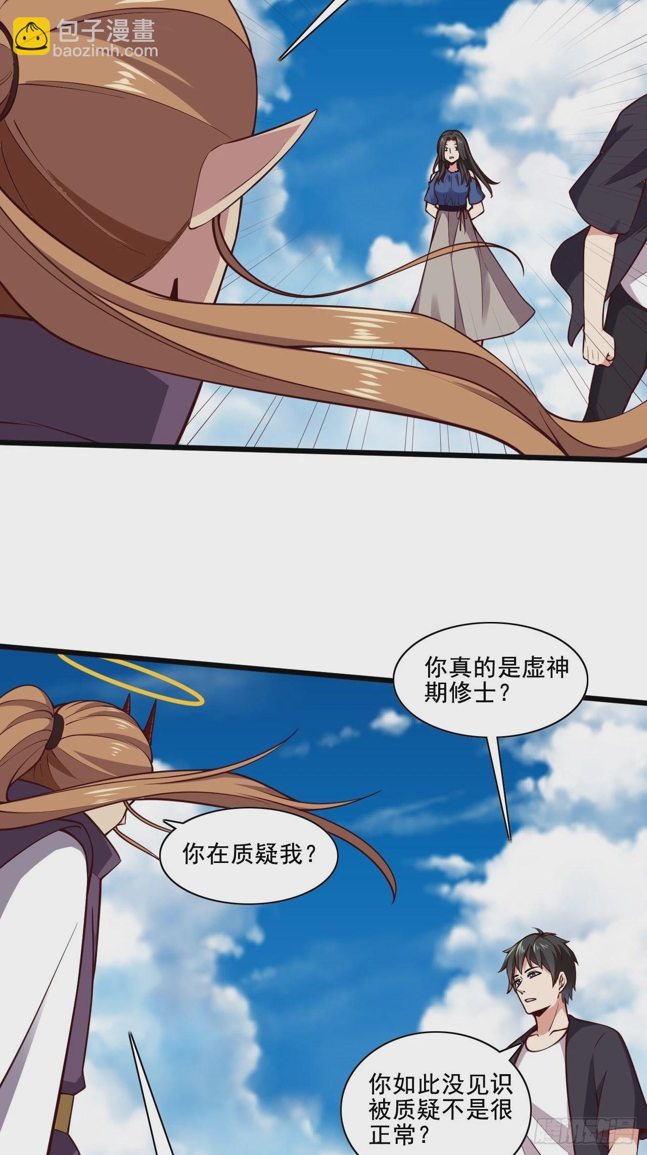 第341话 空间法则14