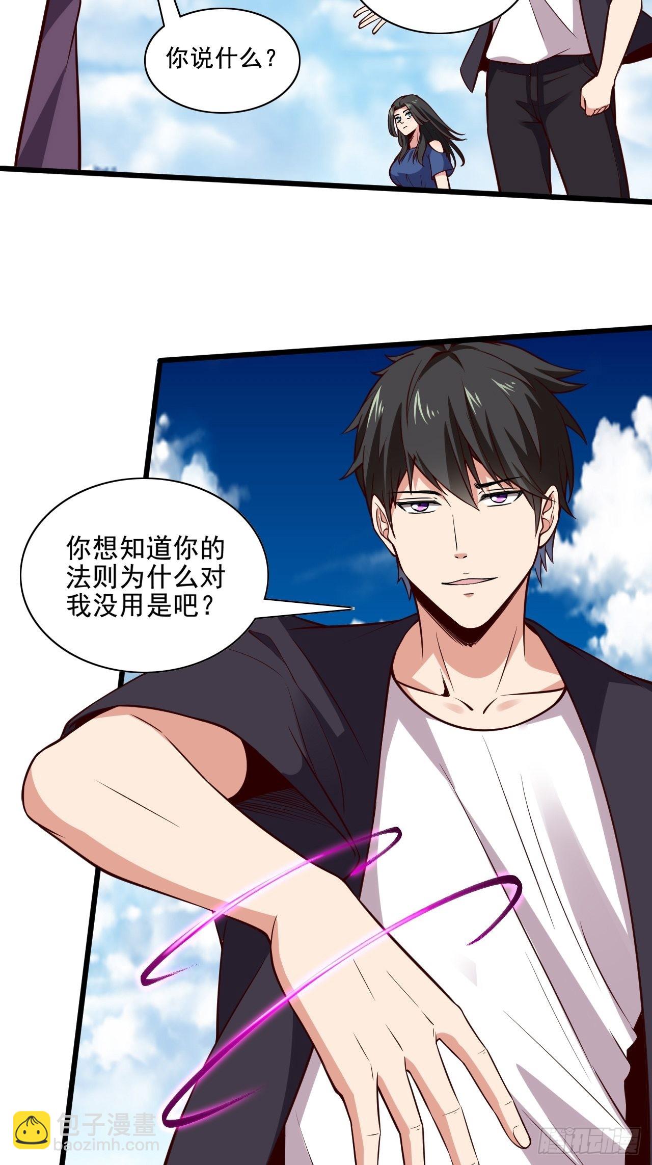 第341话 空间法则15