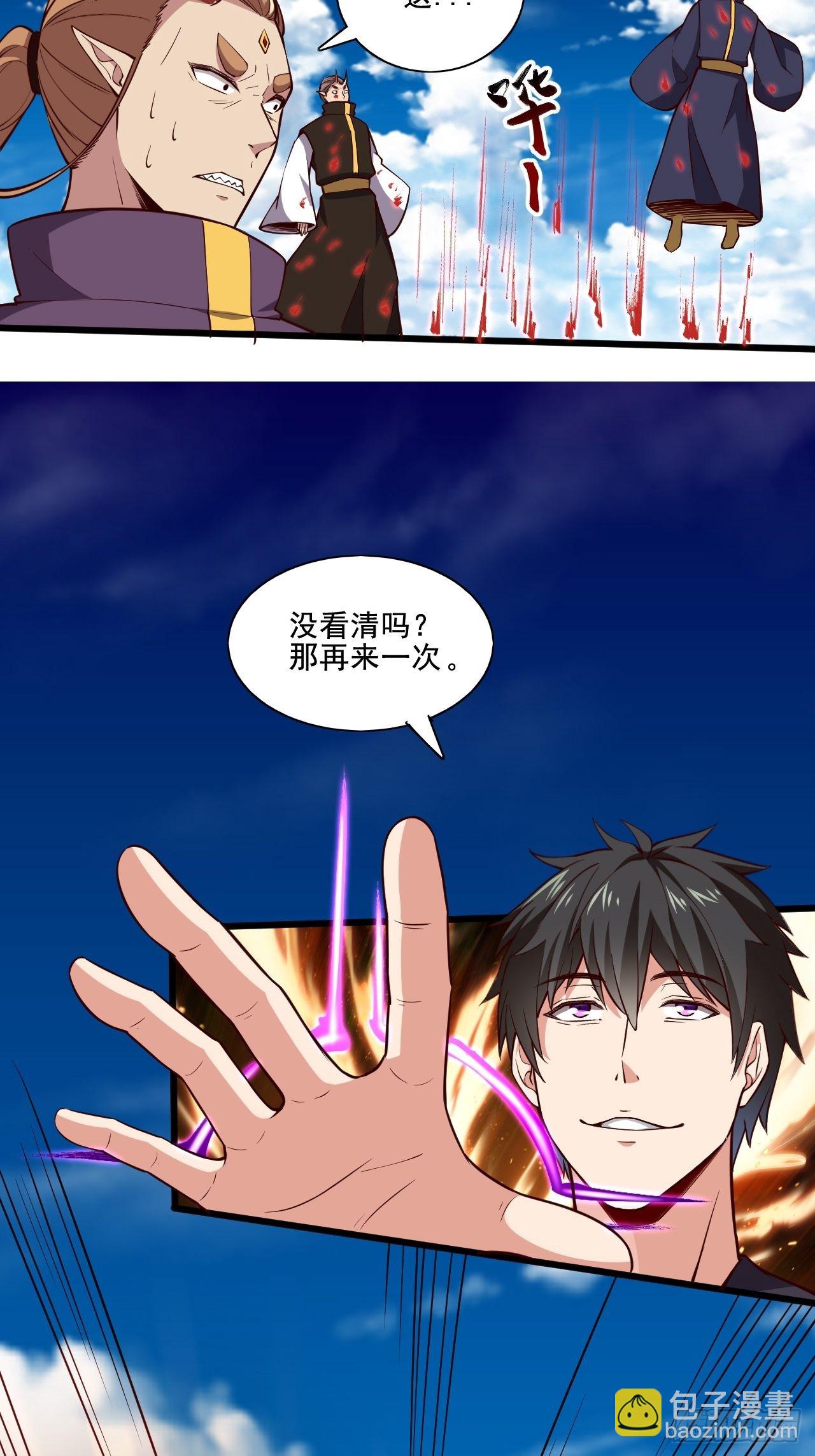 第341话 空间法则18