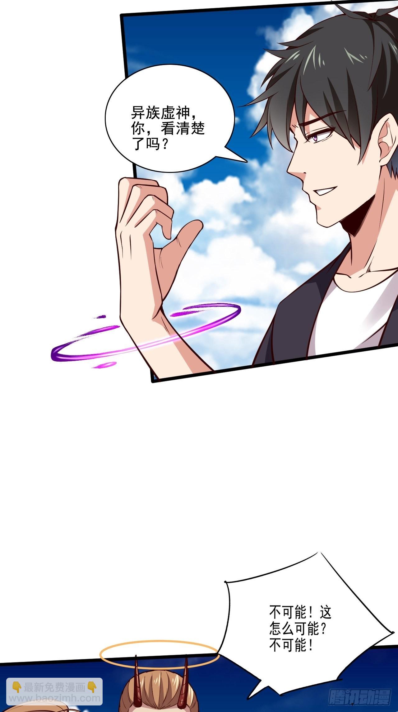 第341话 空间法则20
