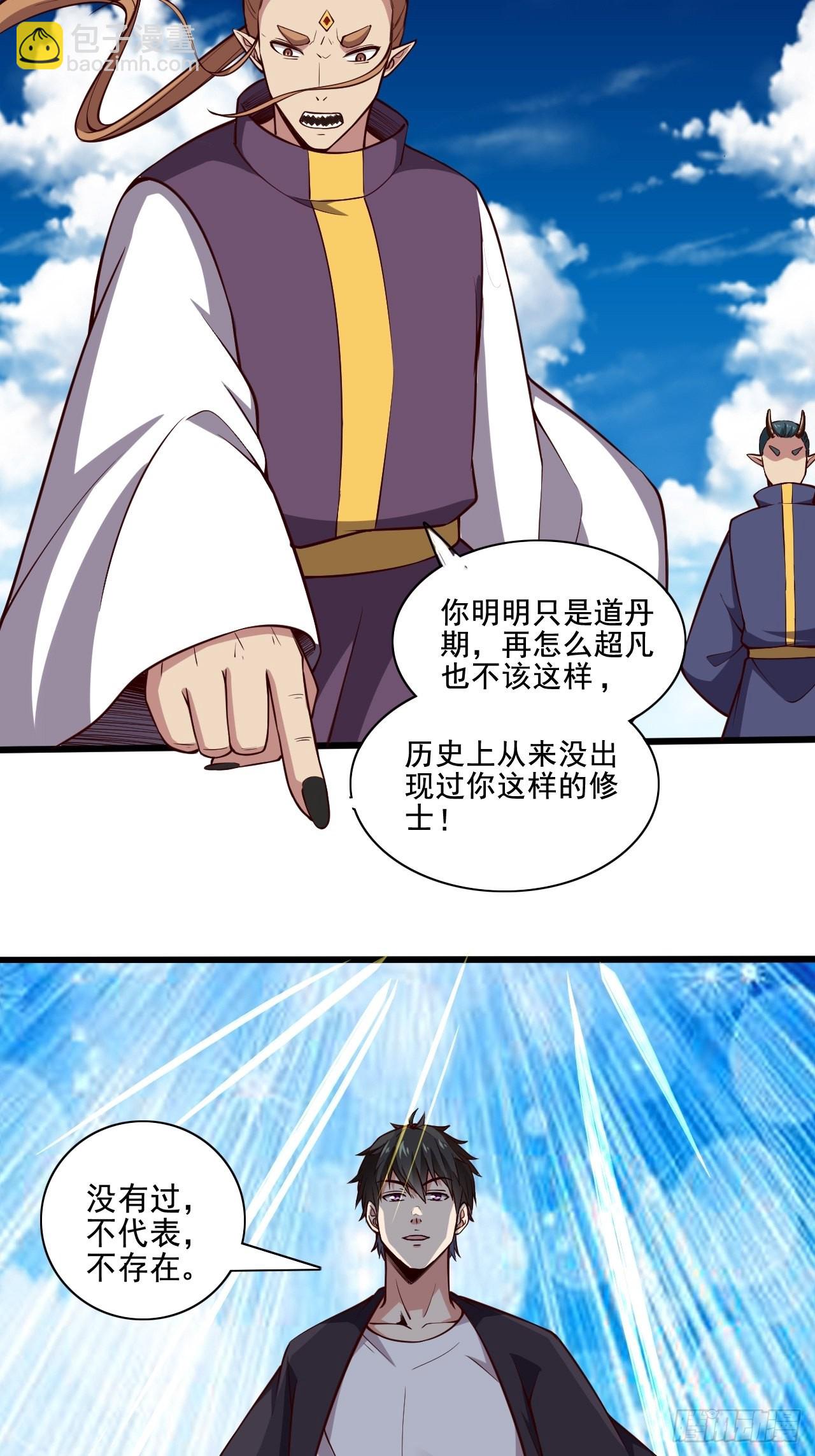 第341话 空间法则21