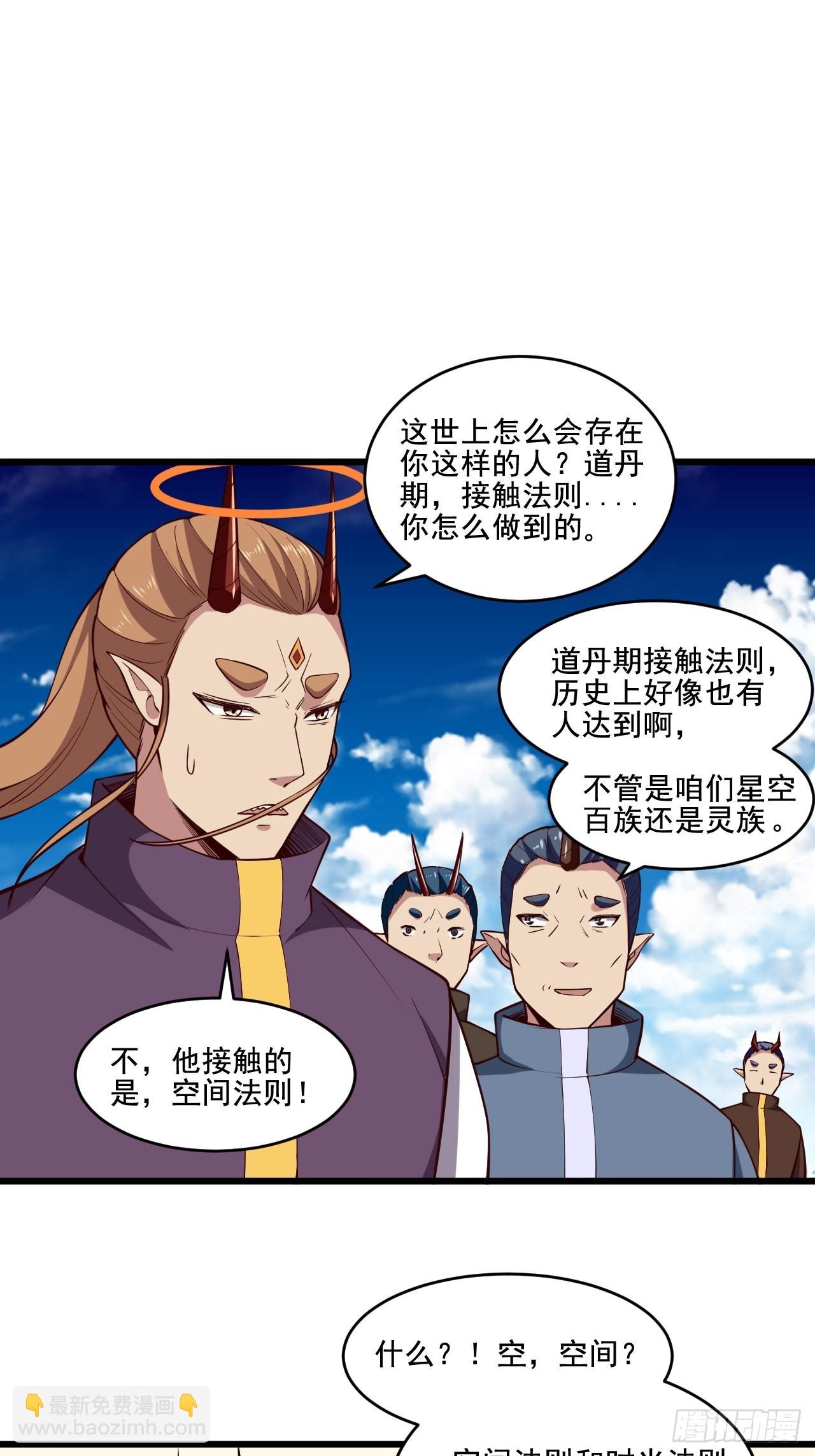 第341话 空间法则23