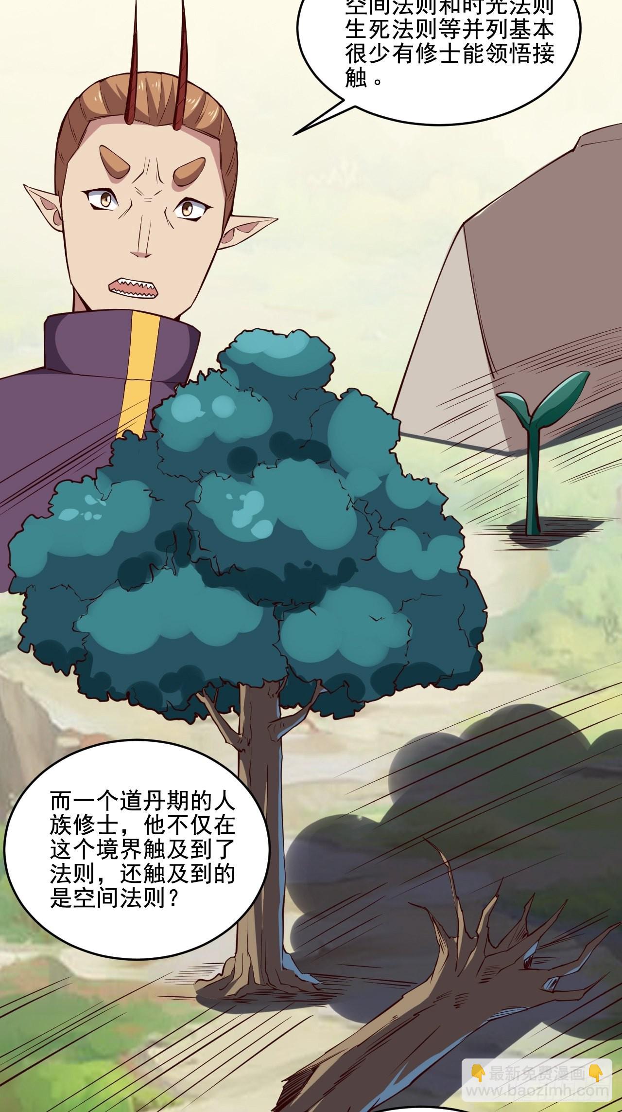 第341话 空间法则24