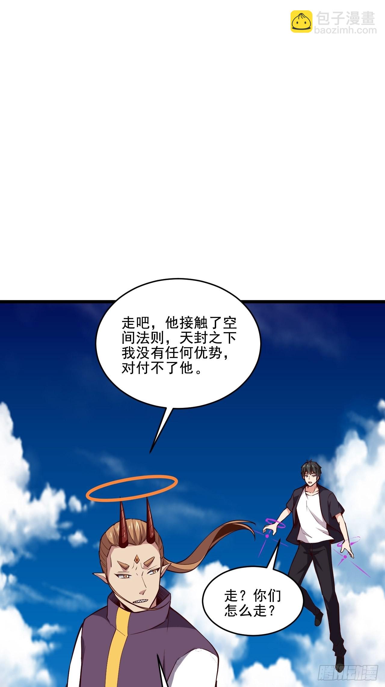 第341话 空间法则26