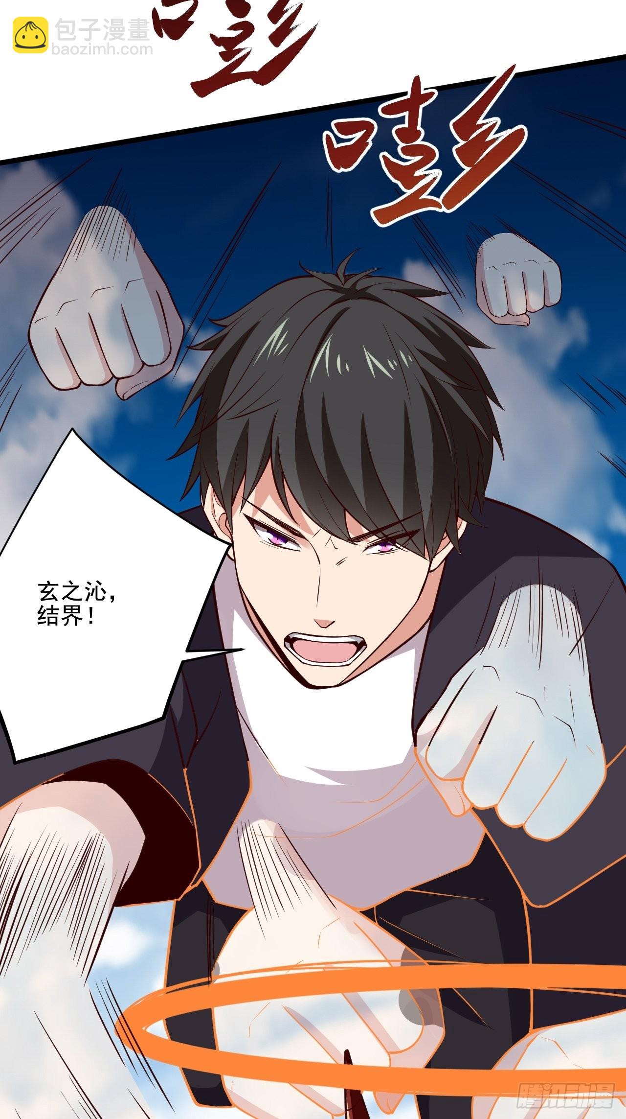 第341话 空间法则31