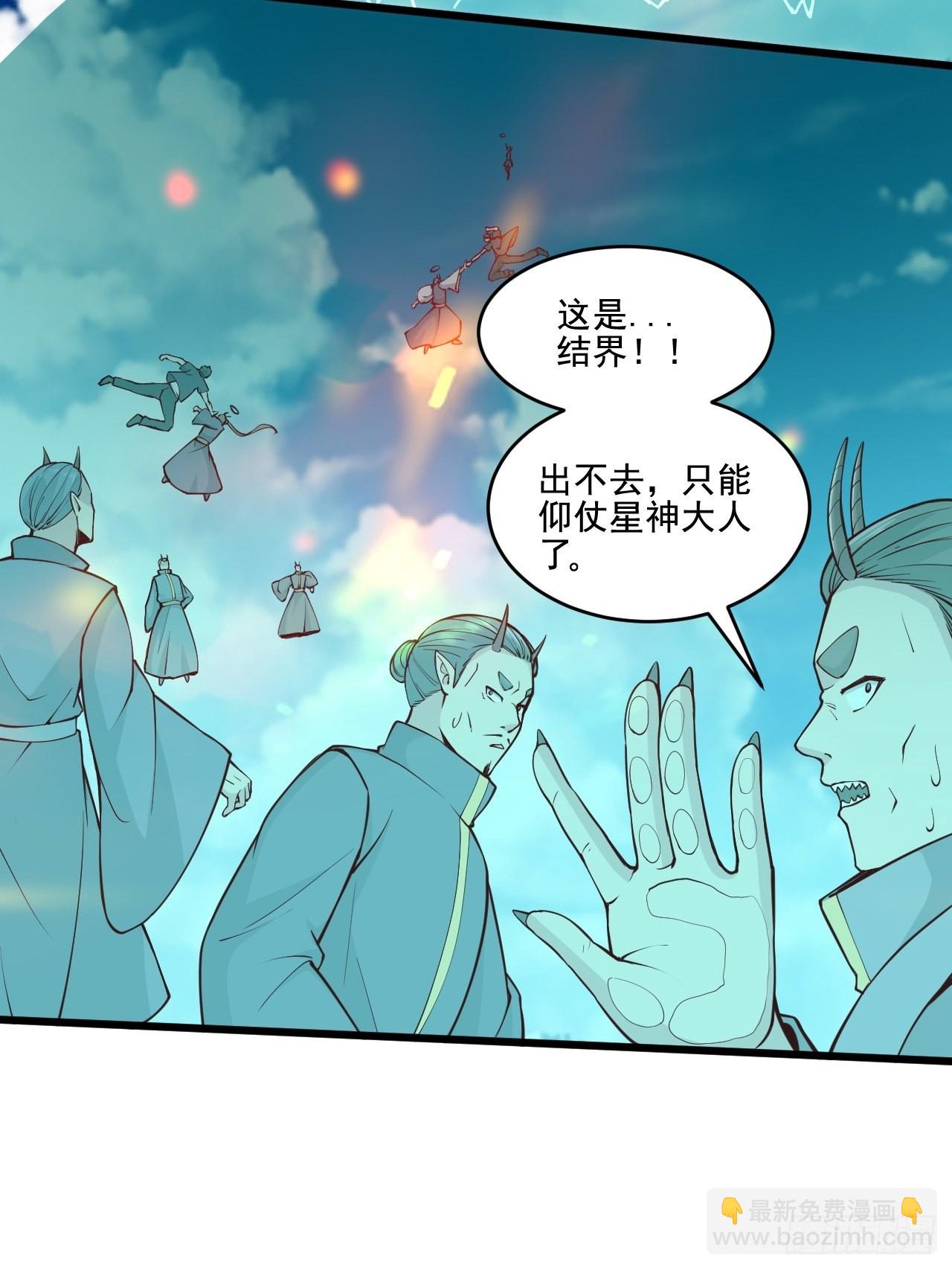 第341话 空间法则34