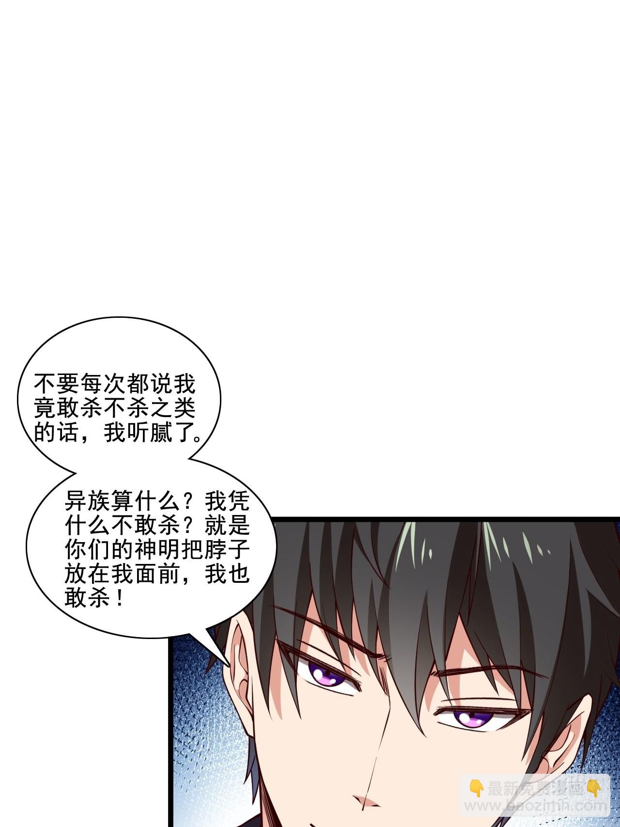 第341话 空间法则4
