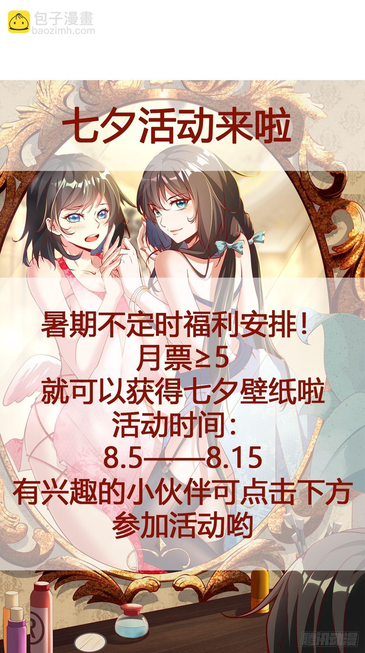 第341话 空间法则40