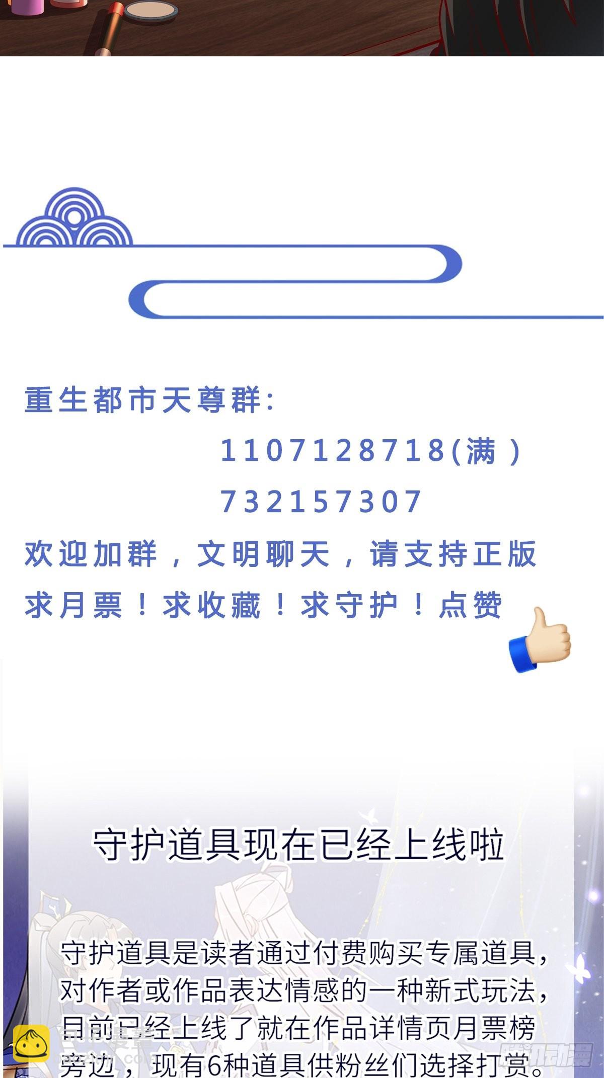 第341话 空间法则41