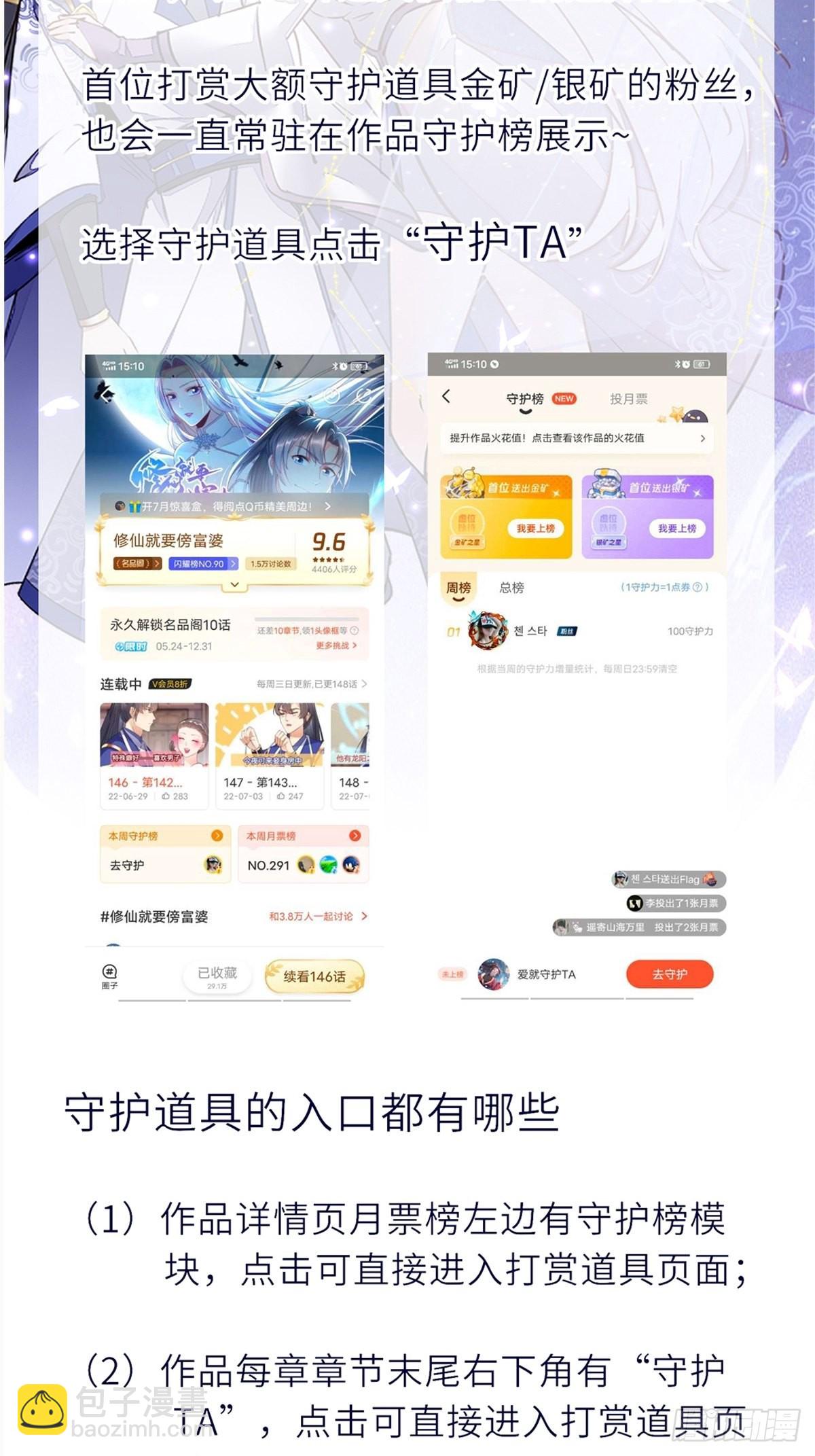 第341话 空间法则42