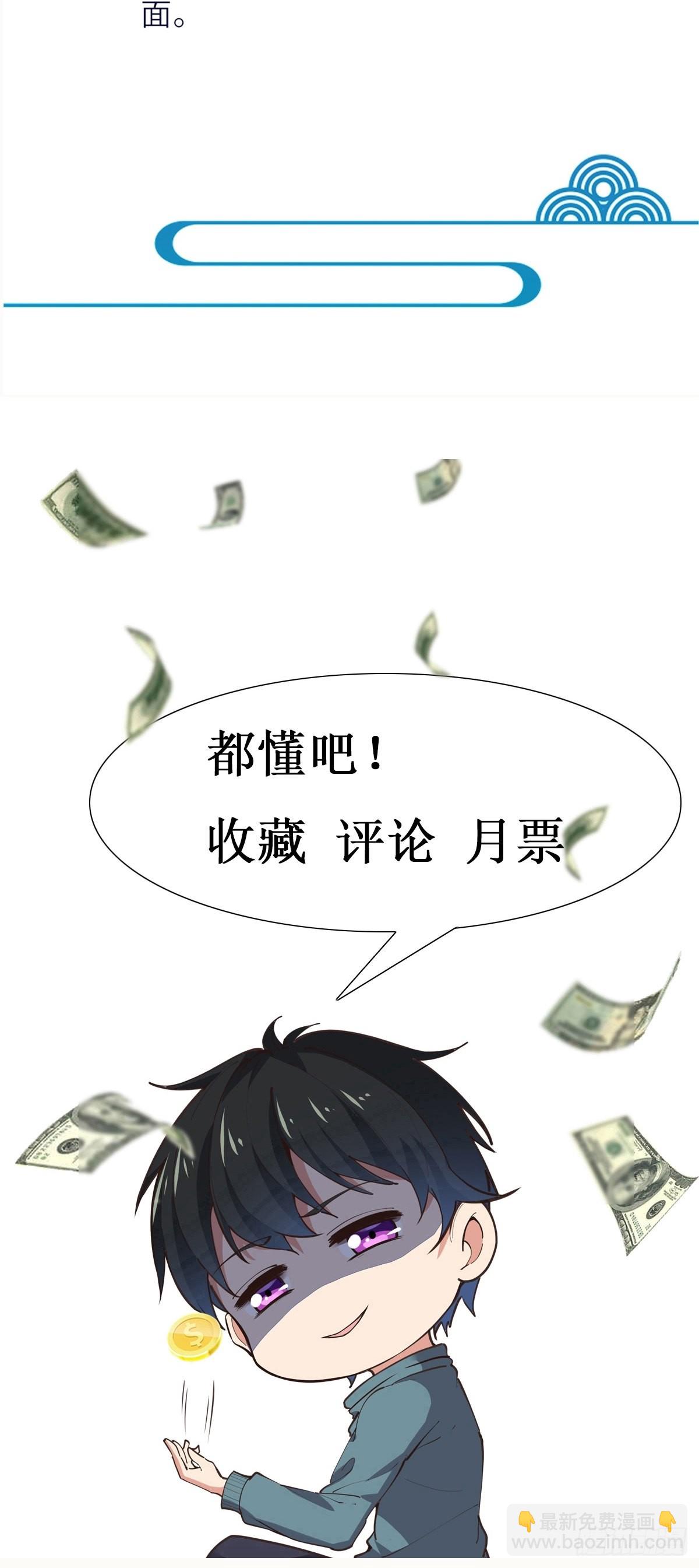 第341话 空间法则43