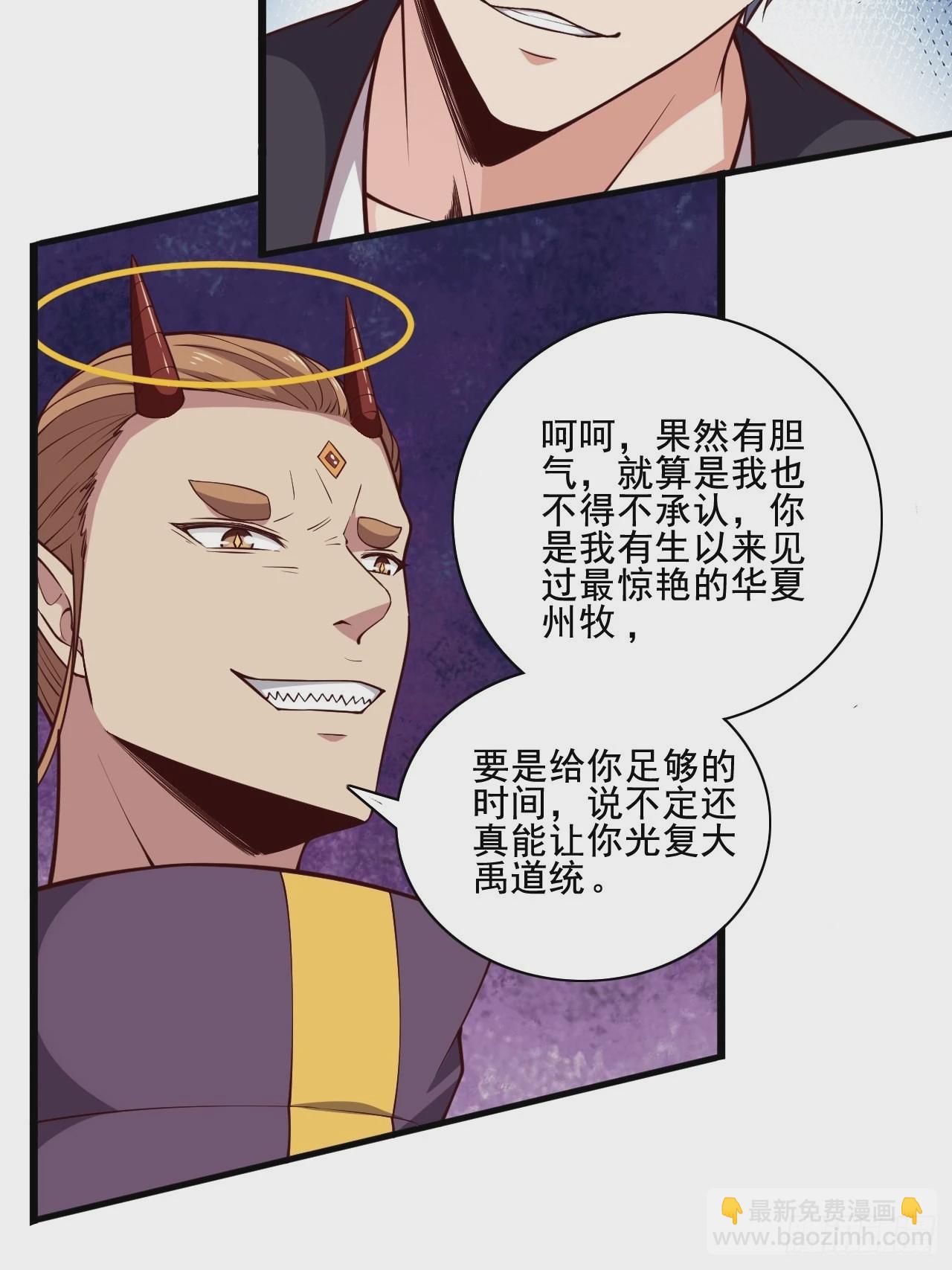 第341话 空间法则5