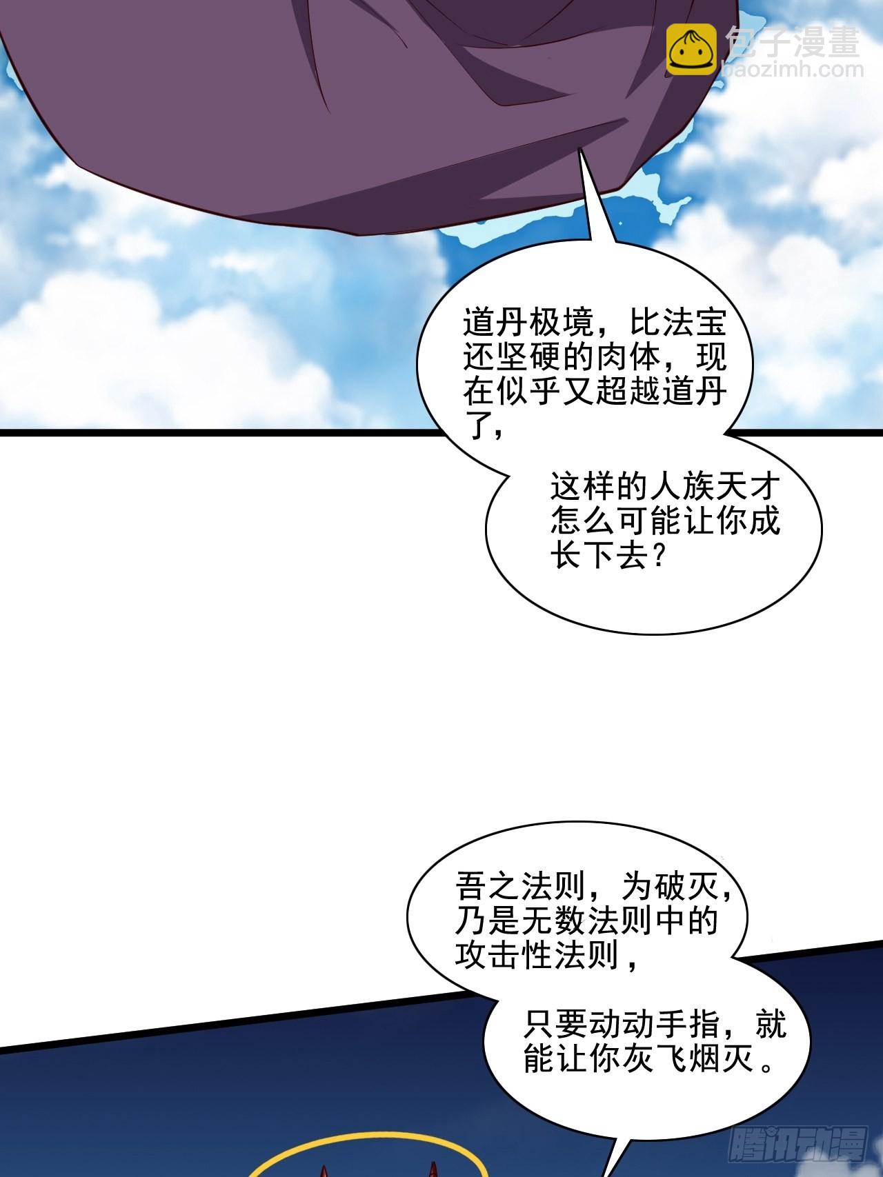 第341话 空间法则7