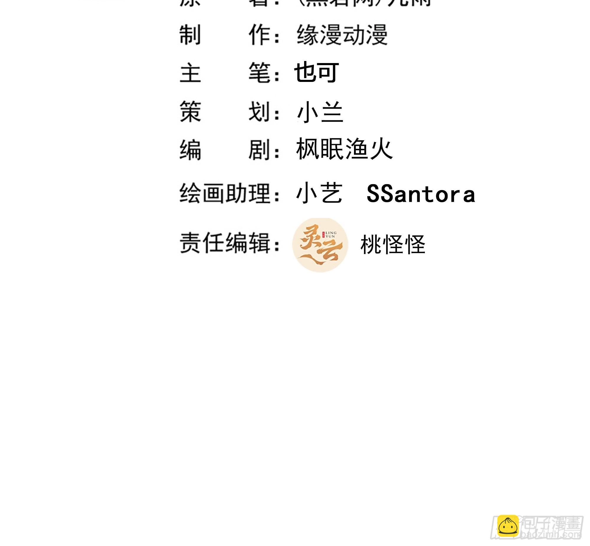 第342话 无极真经1