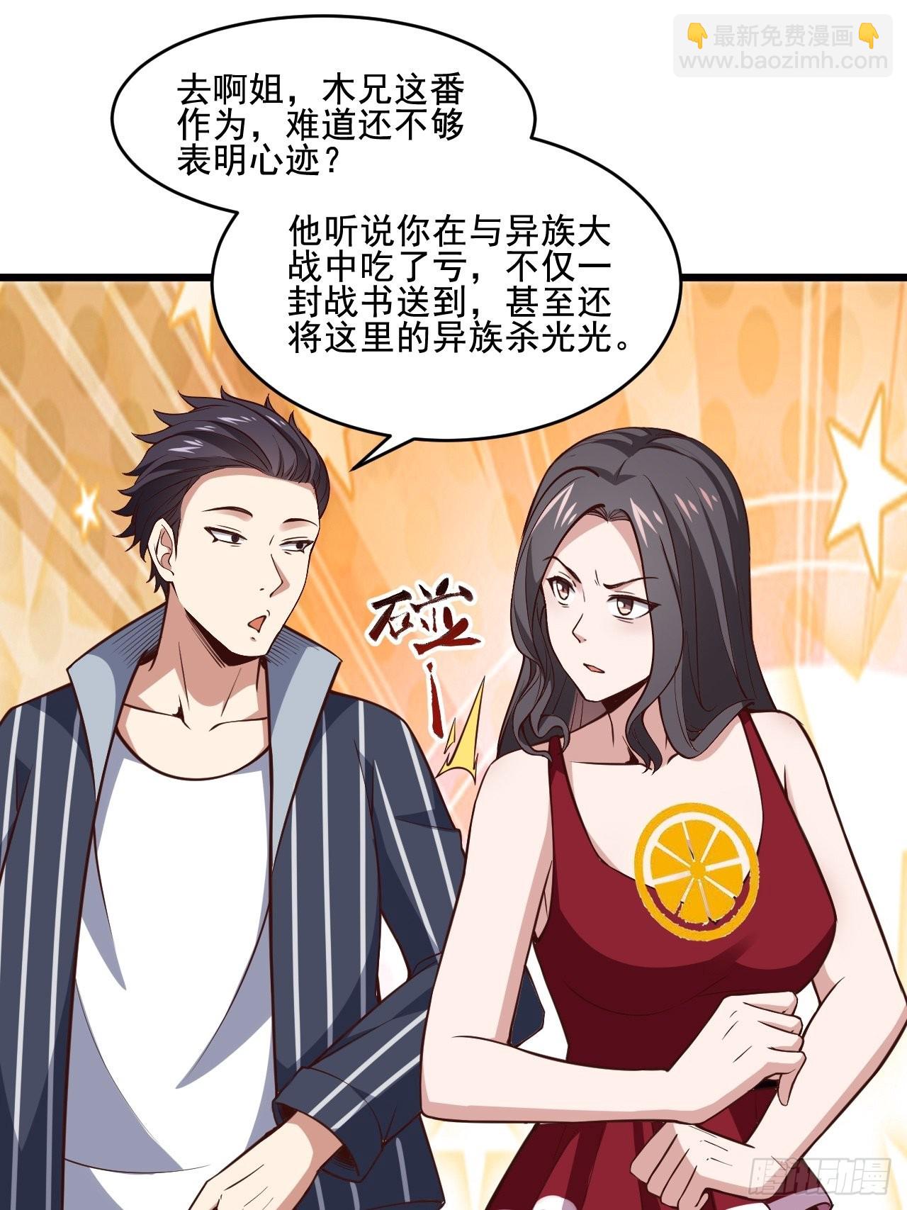 第342话 无极真经17