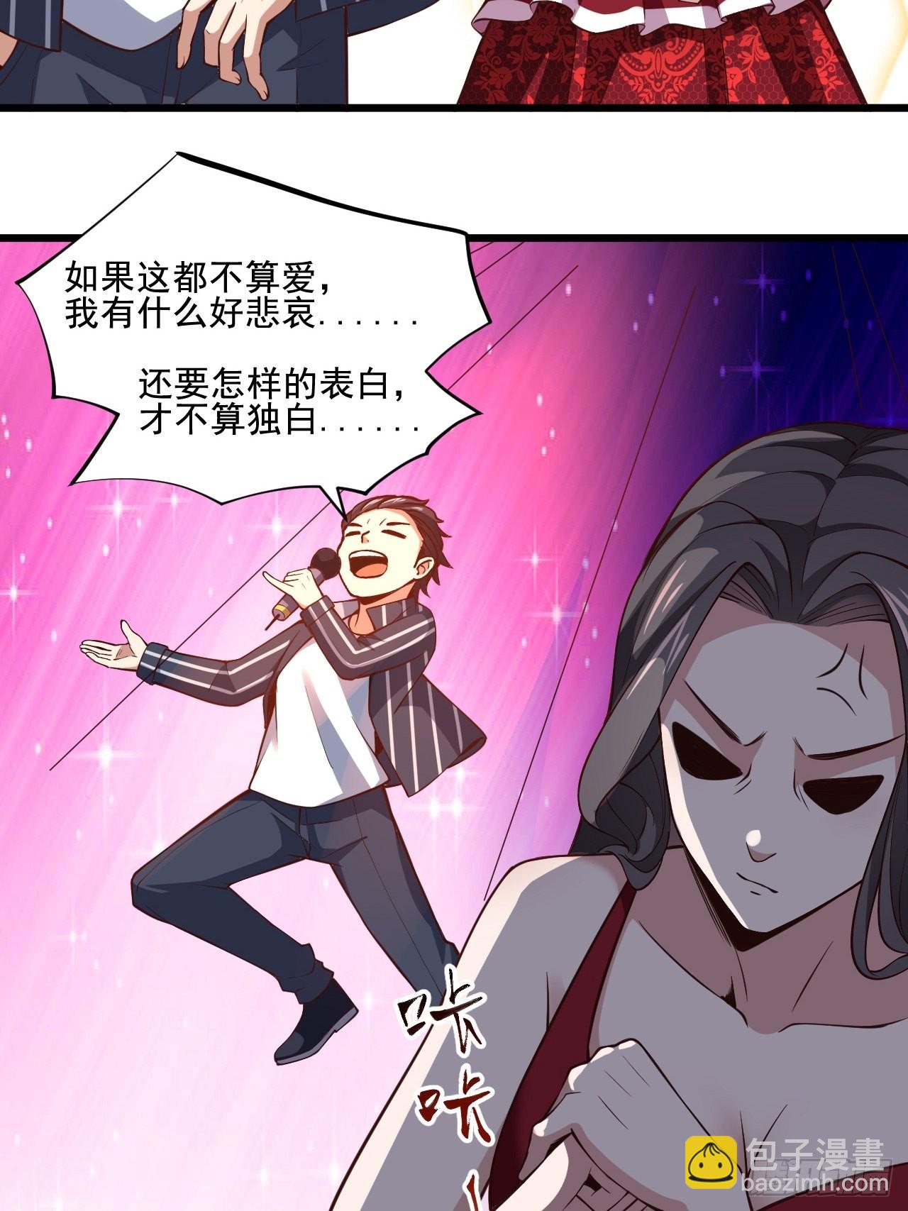 第342话 无极真经18