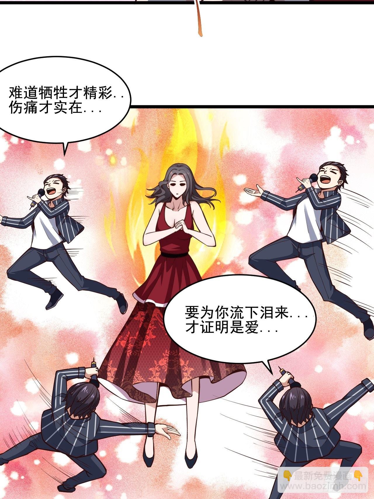 第342话 无极真经19