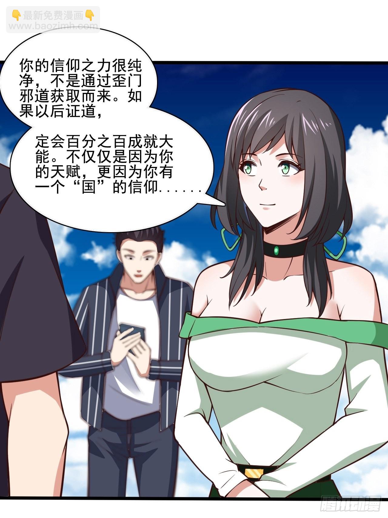 第342话 无极真经26