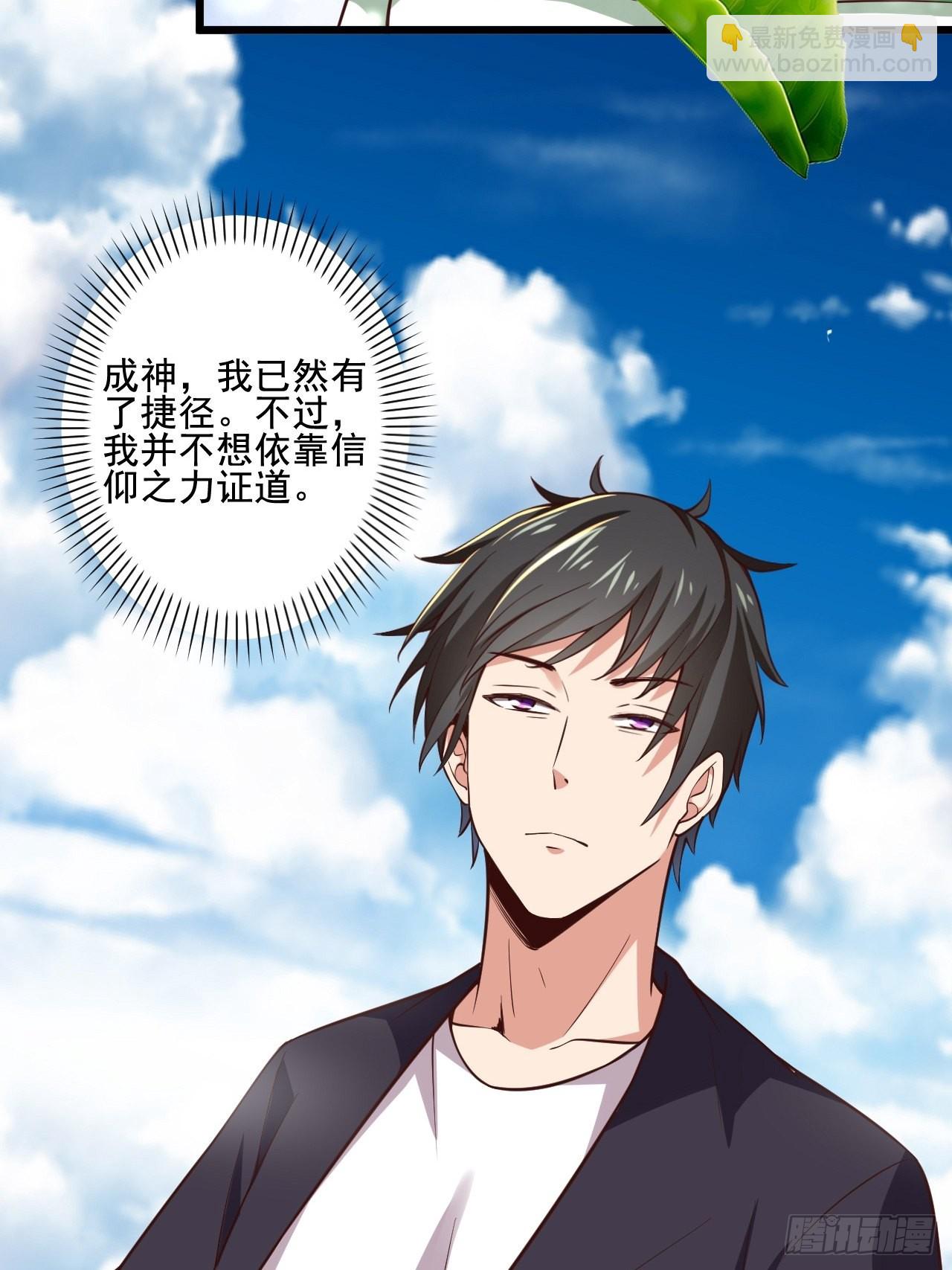 第342话 无极真经28