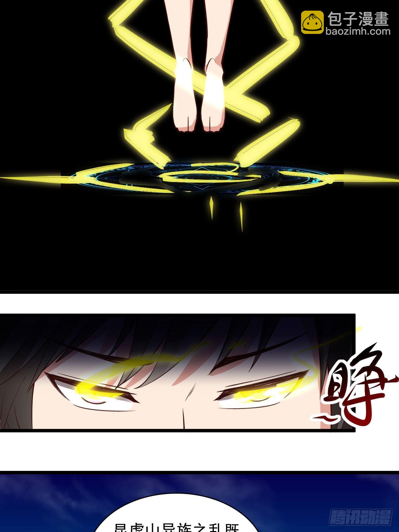 第342话 无极真经31