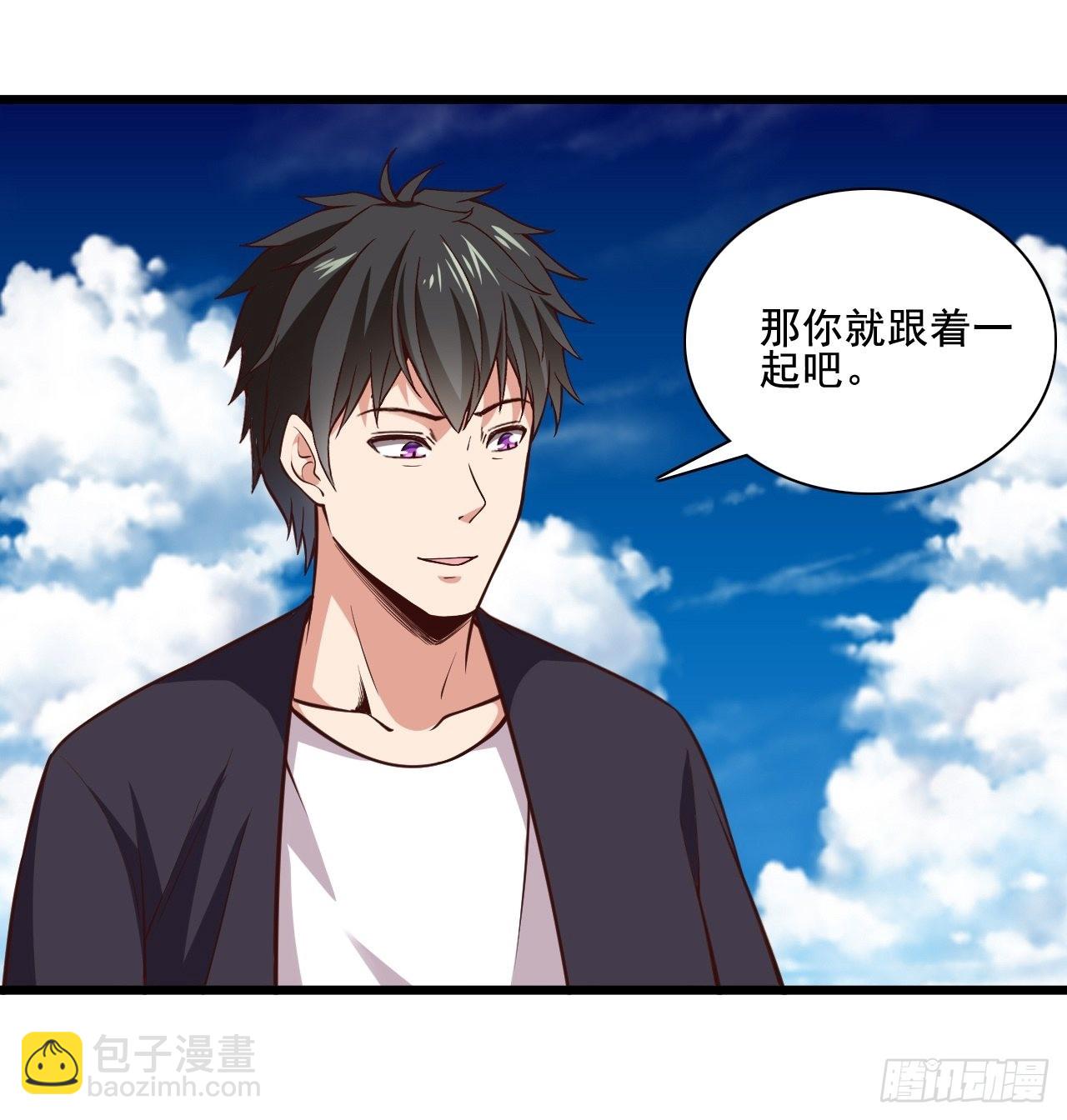 第342话 无极真经34