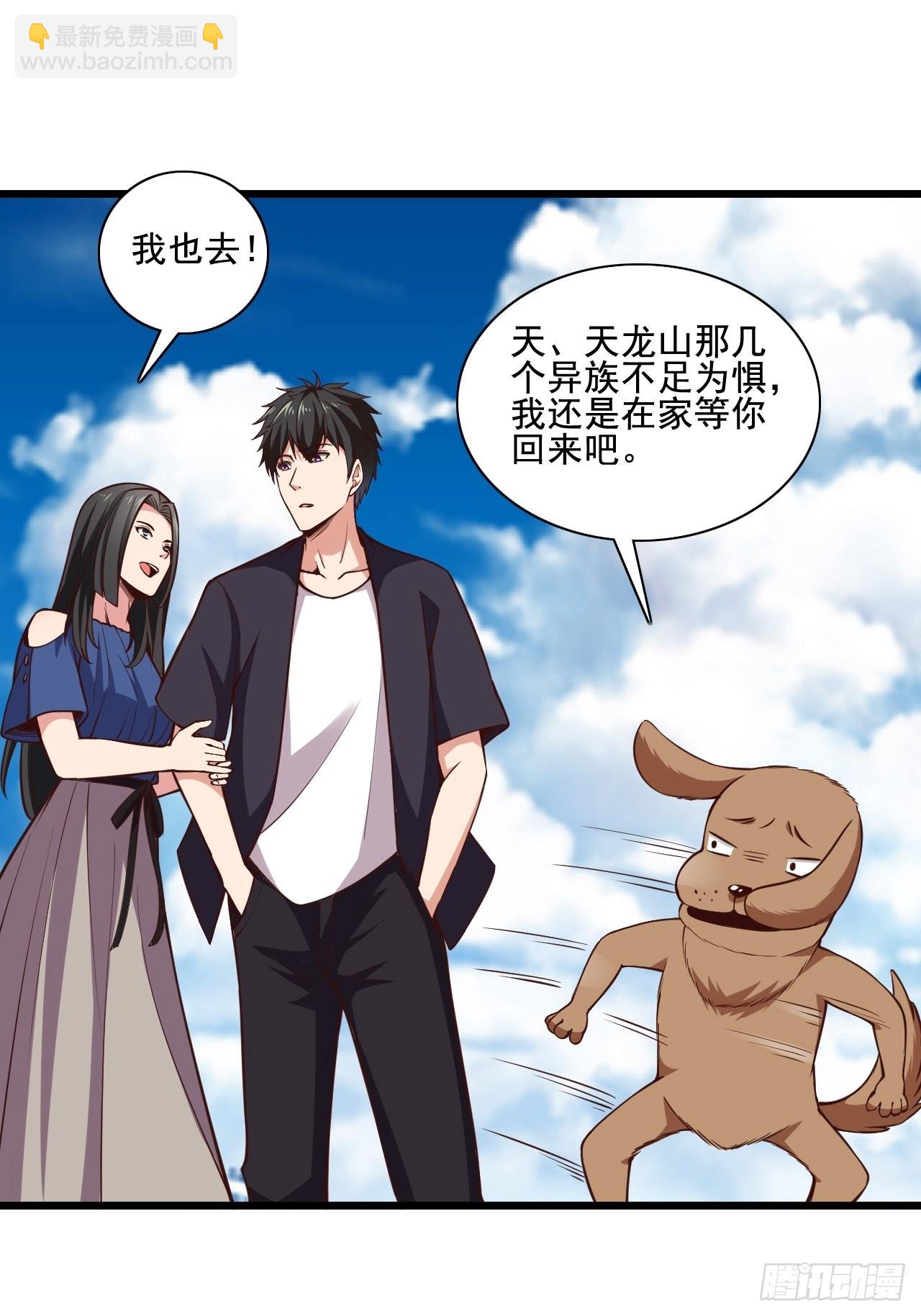 第342话 无极真经35