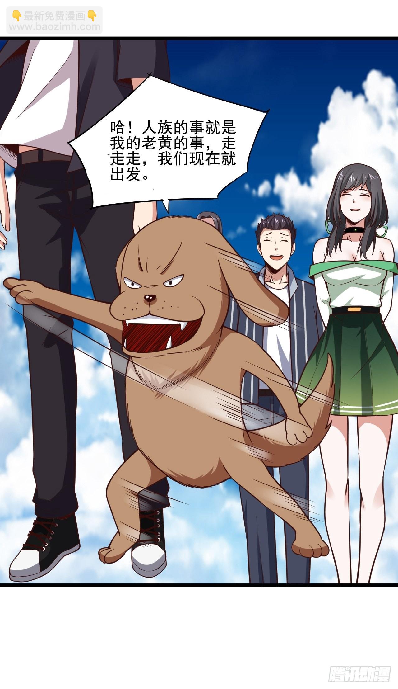 第342话 无极真经38