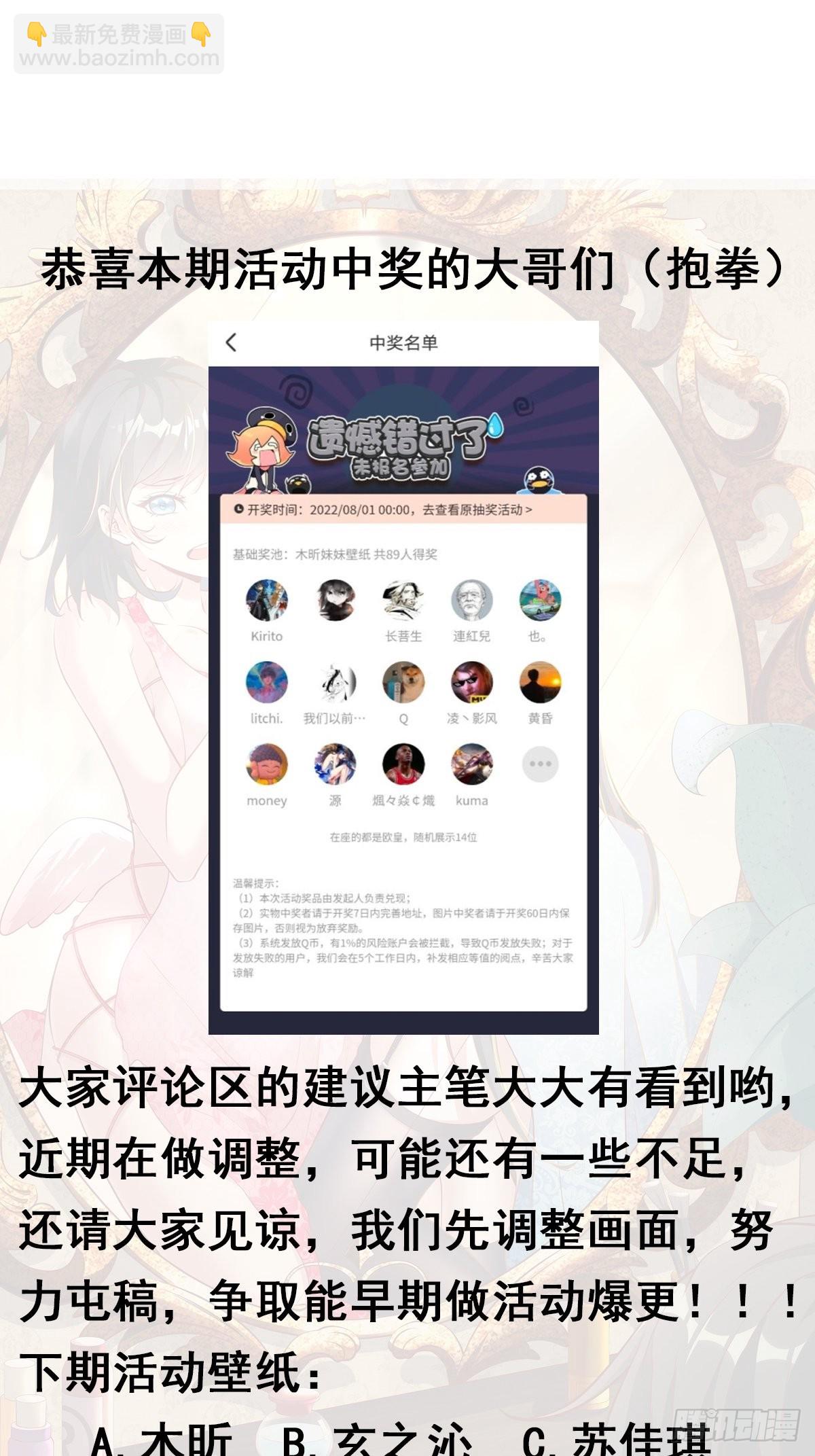 第342话 无极真经39