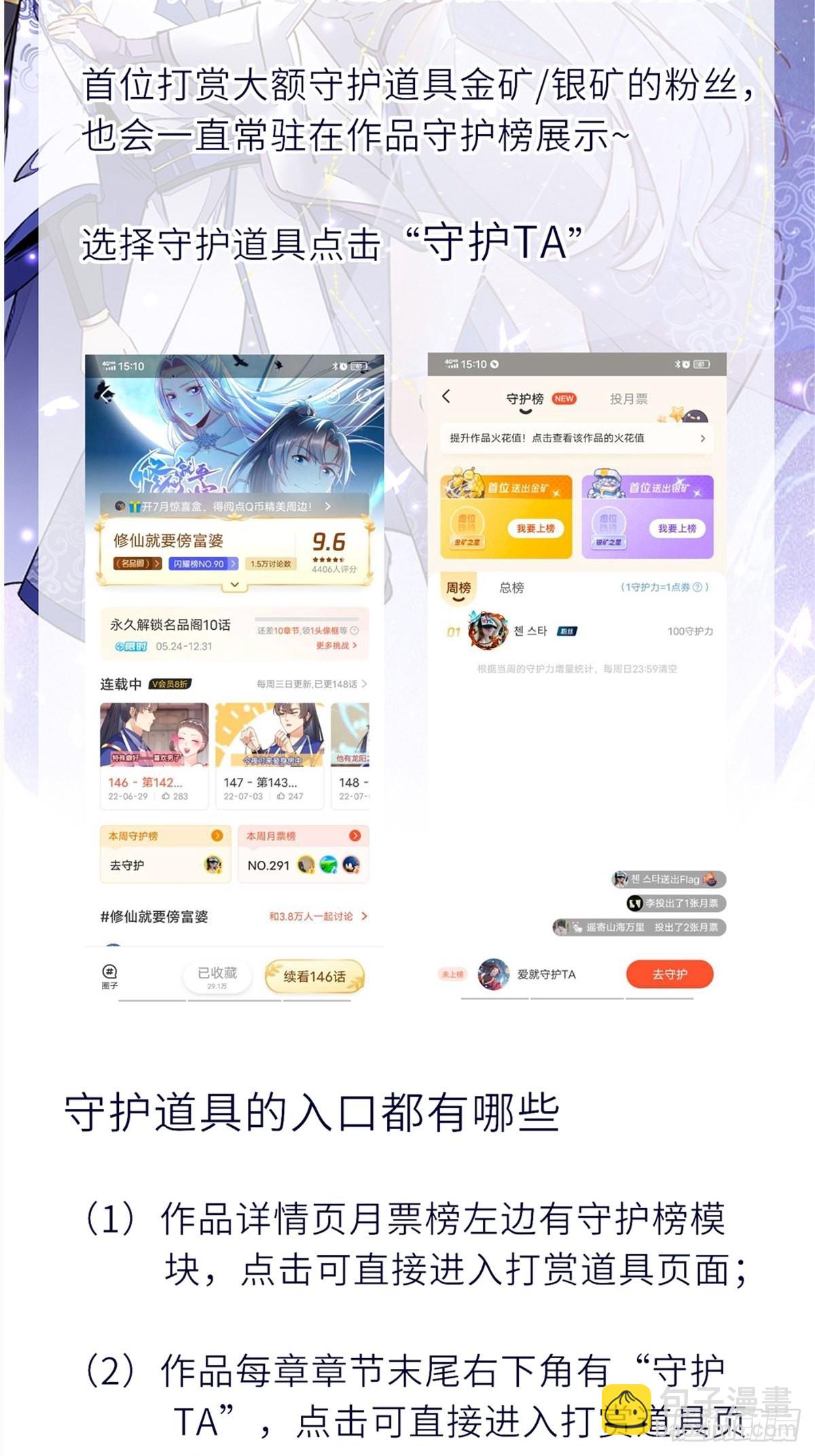 第342话 无极真经41