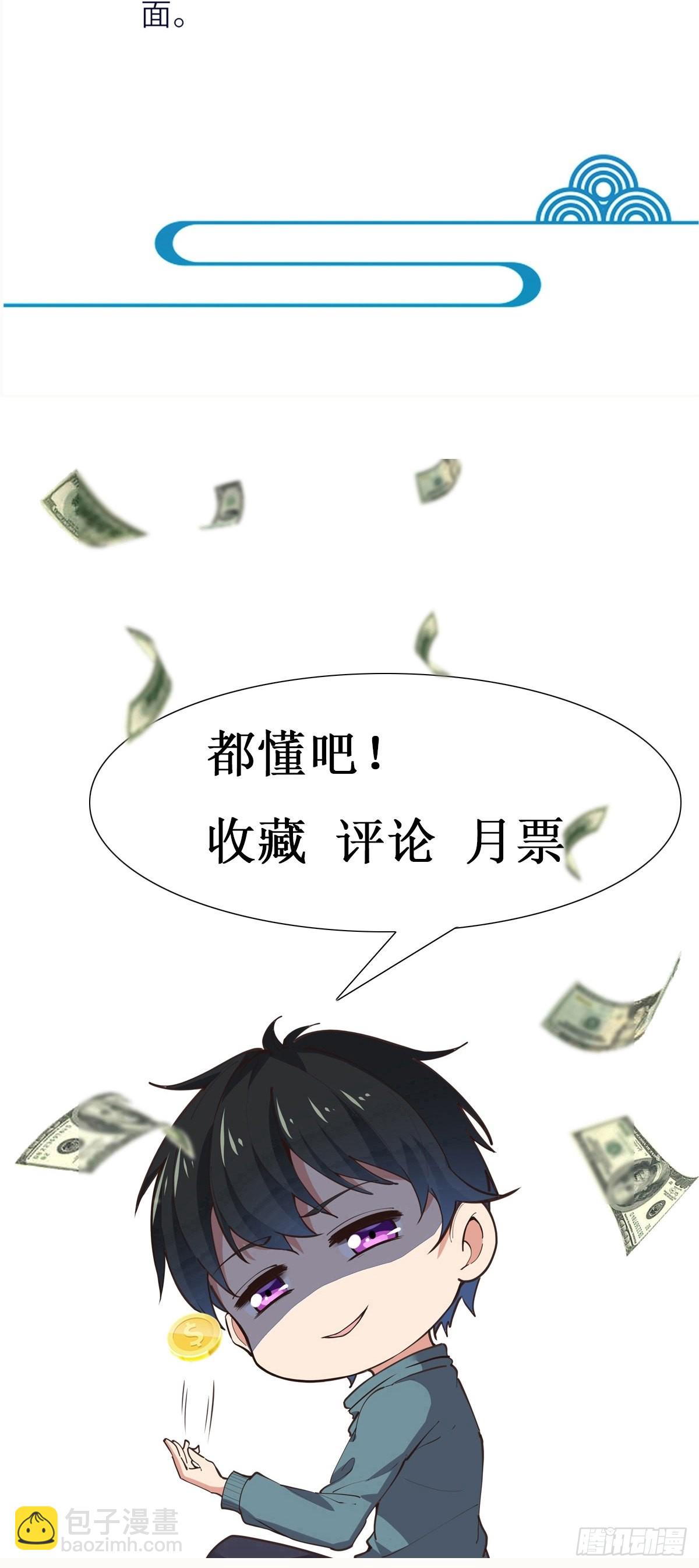 第342话 无极真经42