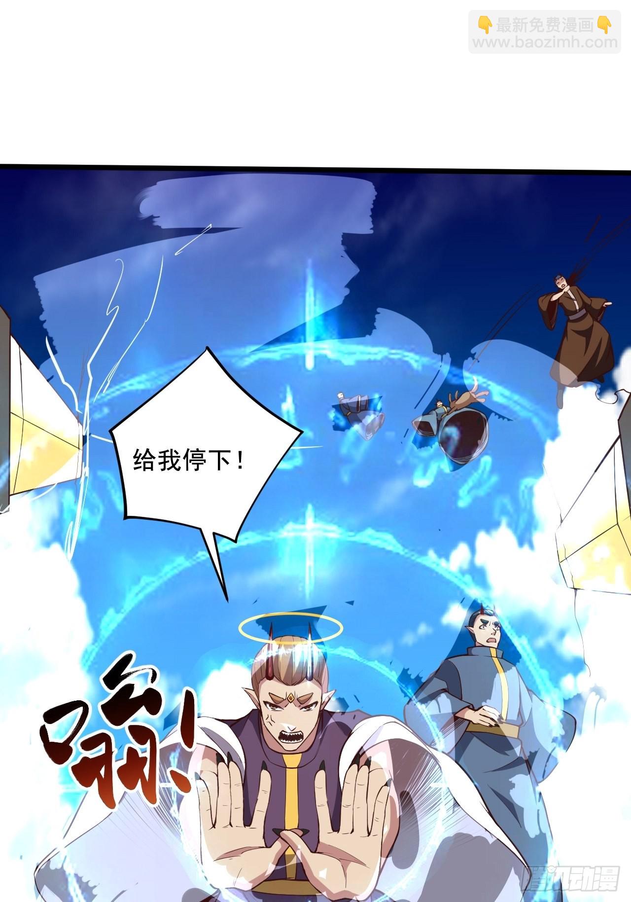 第342话 无极真经5