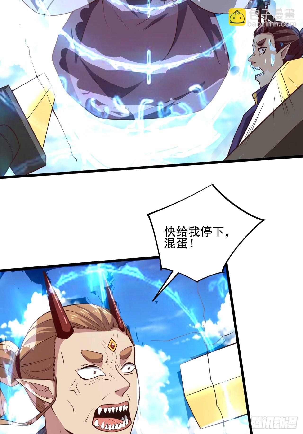 第342话 无极真经6