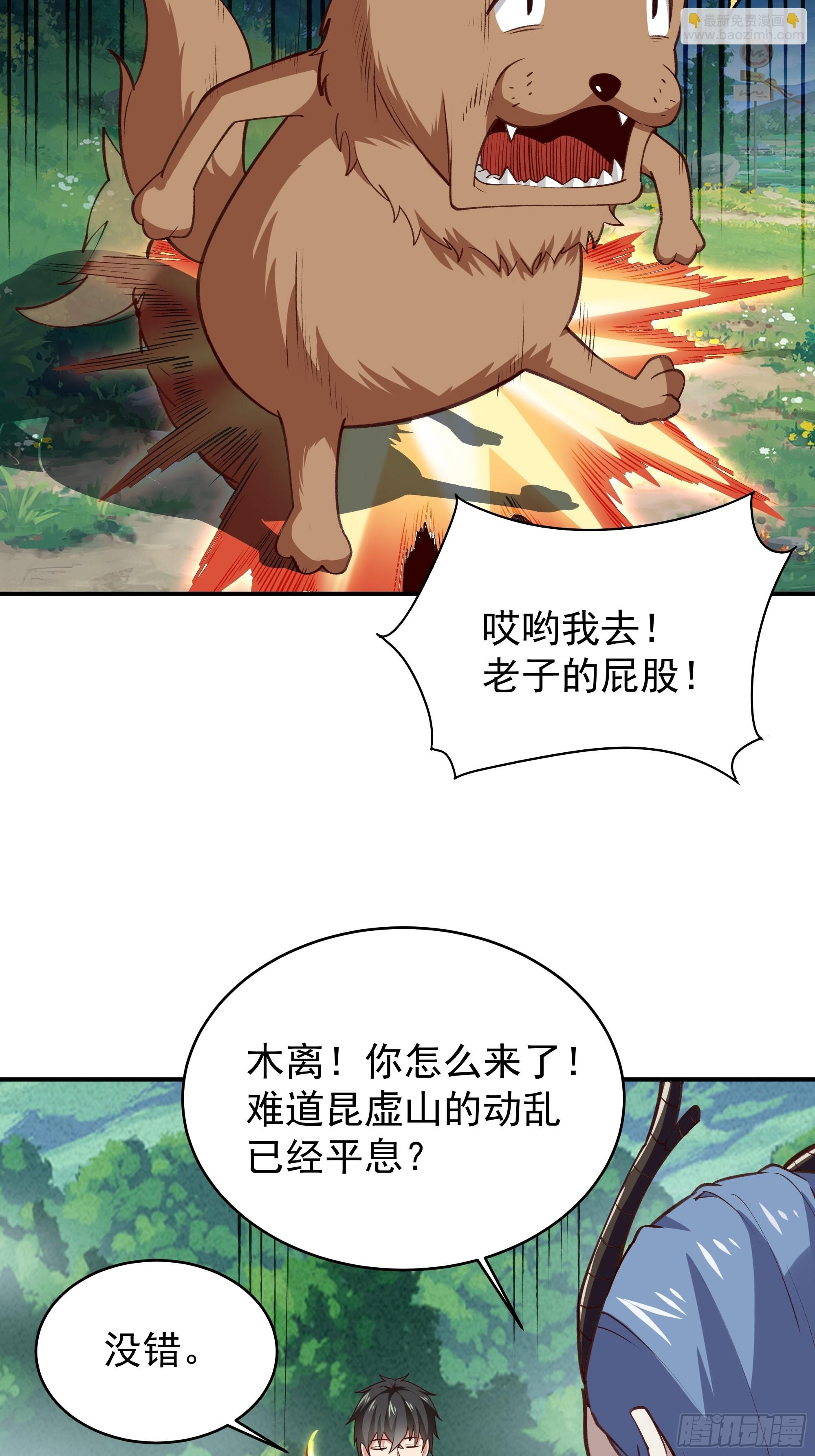 第343话 平息动乱13