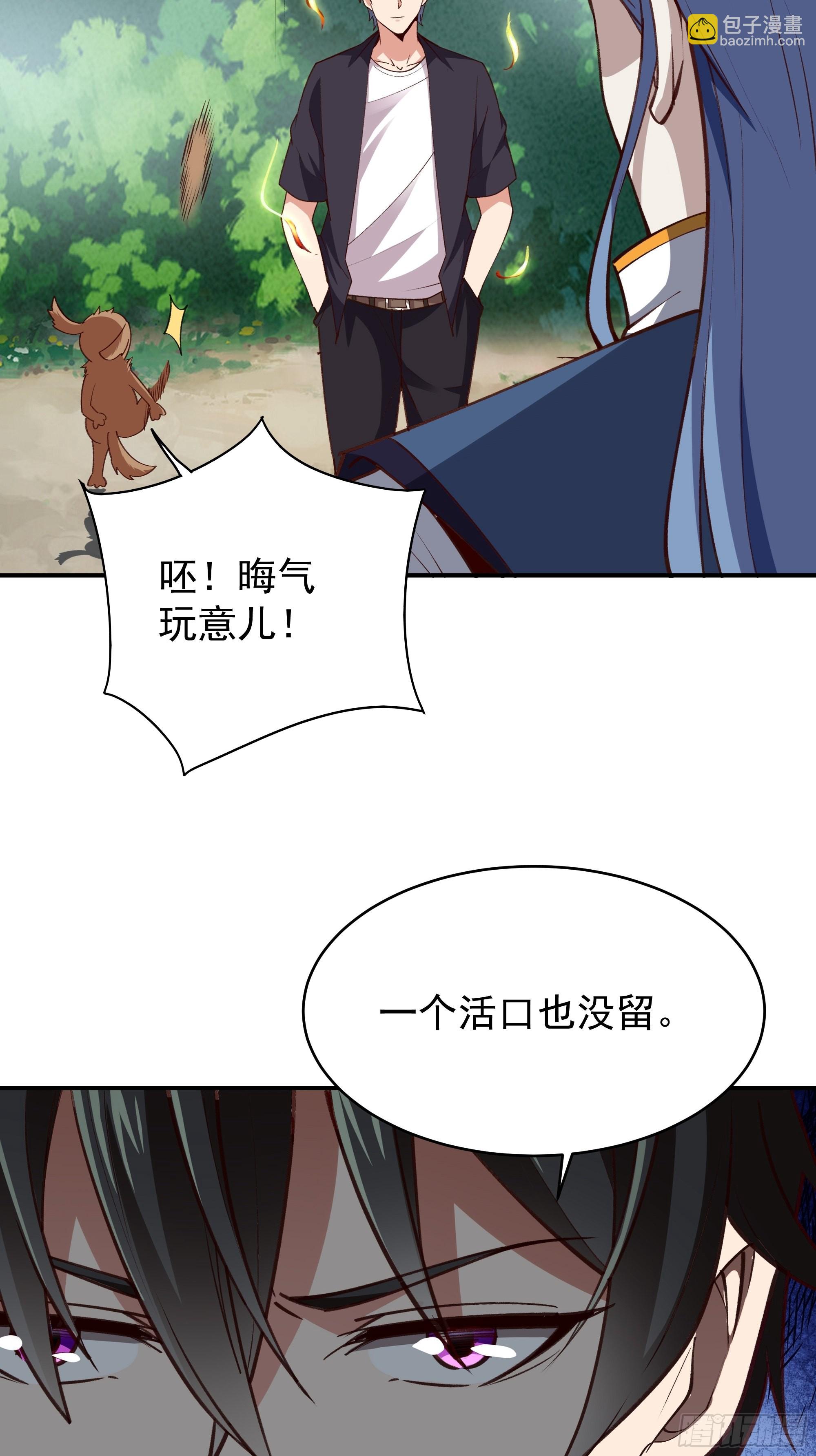 第343话 平息动乱14