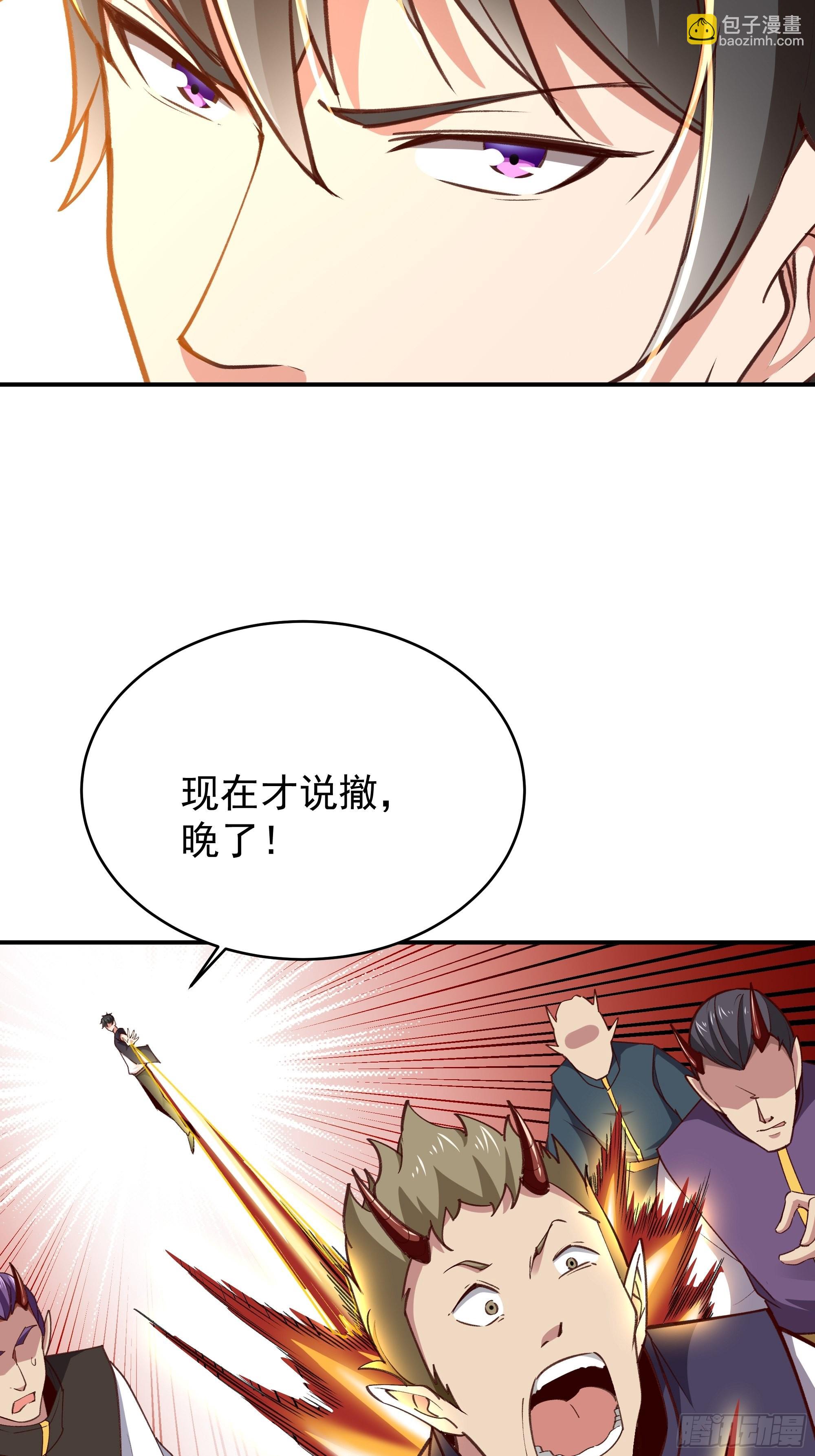 第343话 平息动乱19