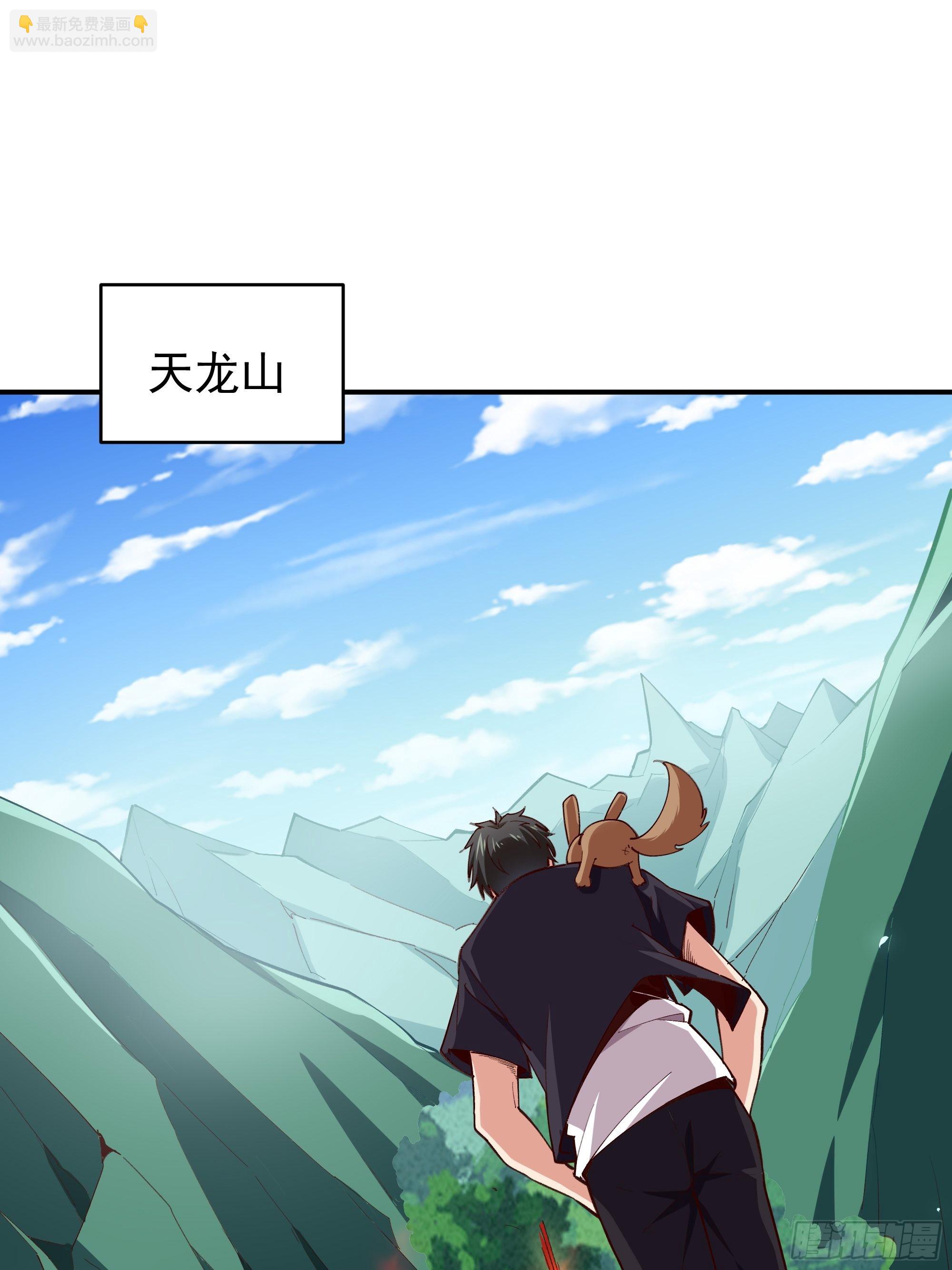 第343话 平息动乱2