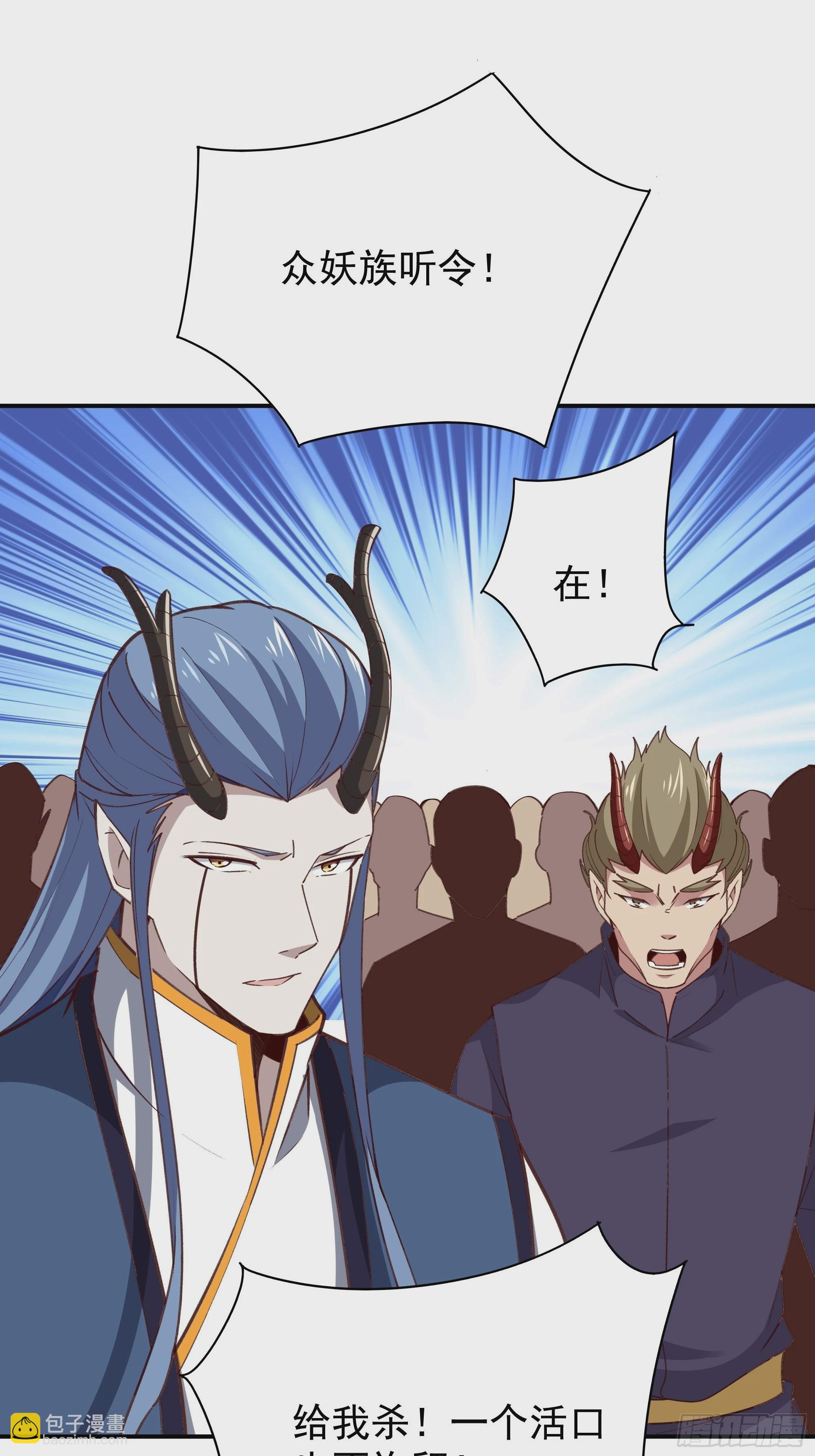 第343话 平息动乱22
