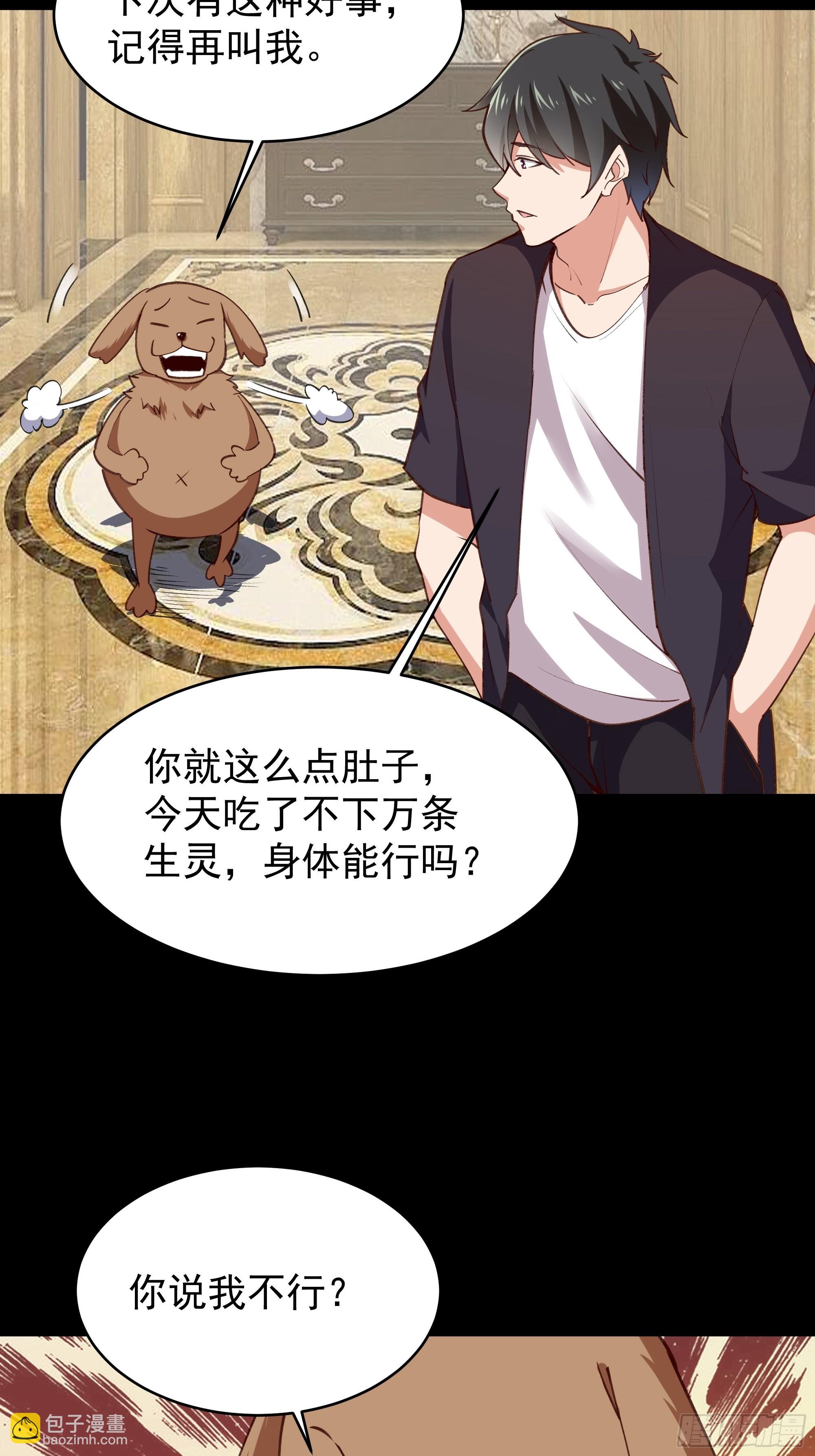 第343话 平息动乱26