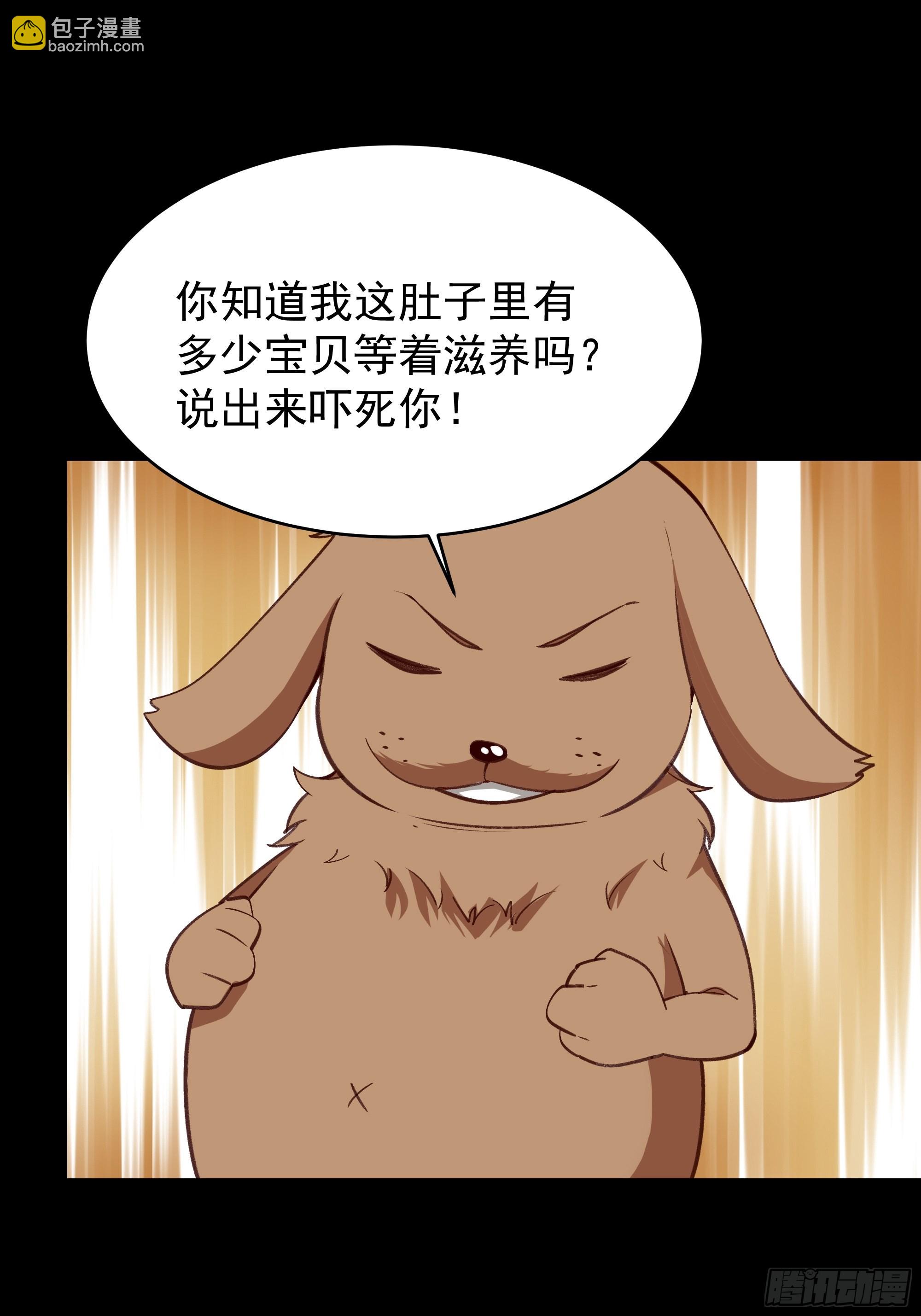 第343话 平息动乱28