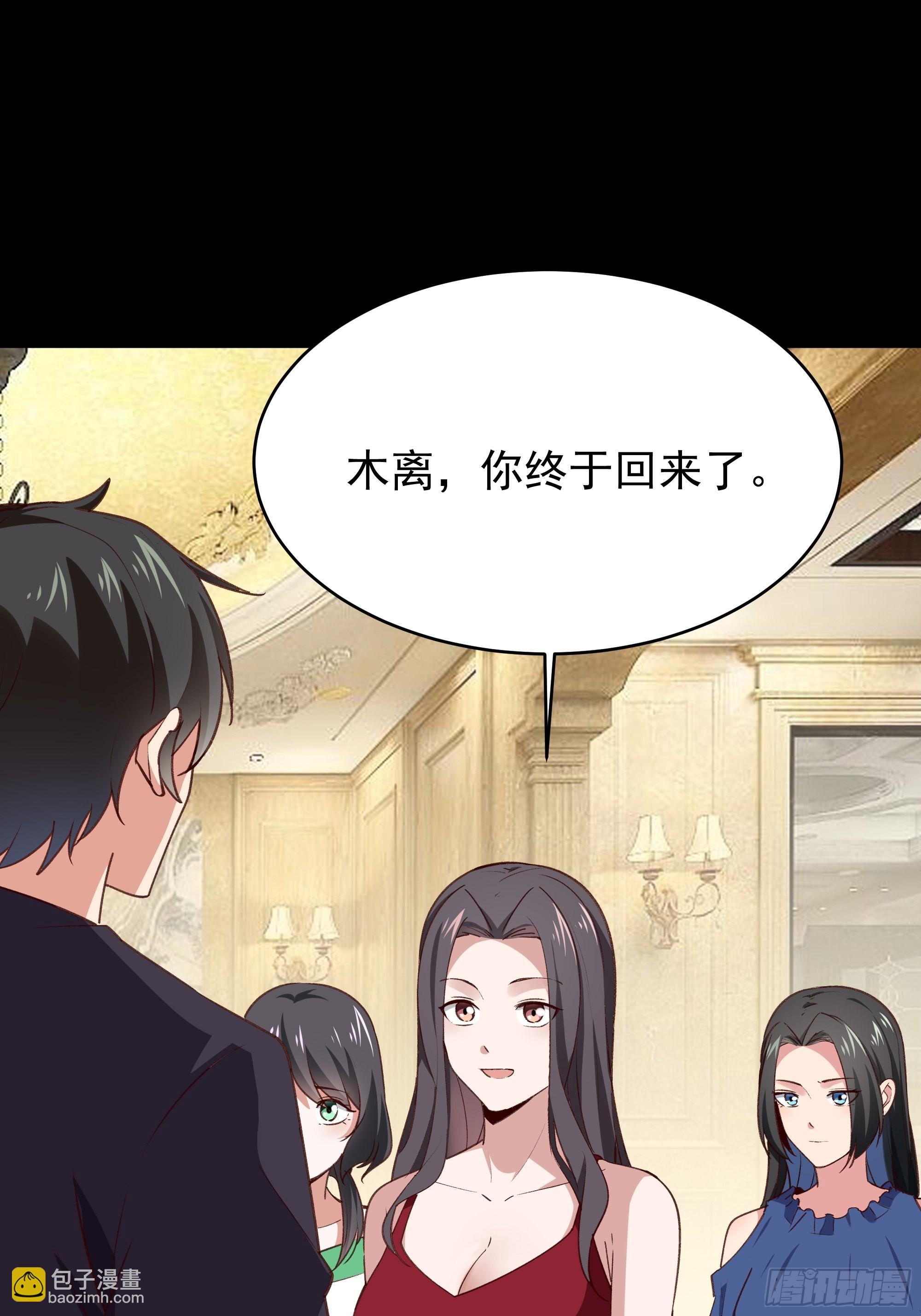 第343话 平息动乱29