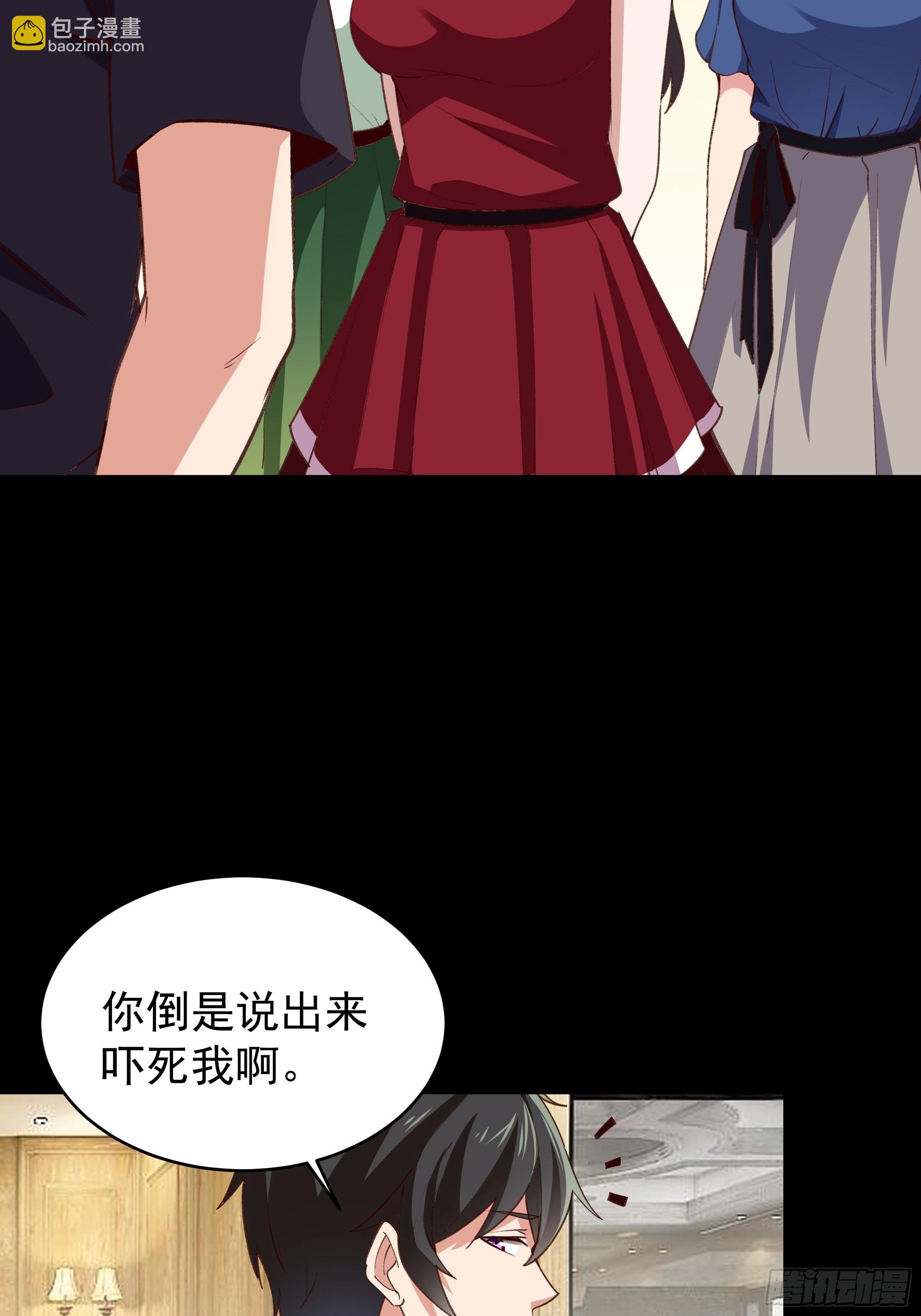 第343话 平息动乱30