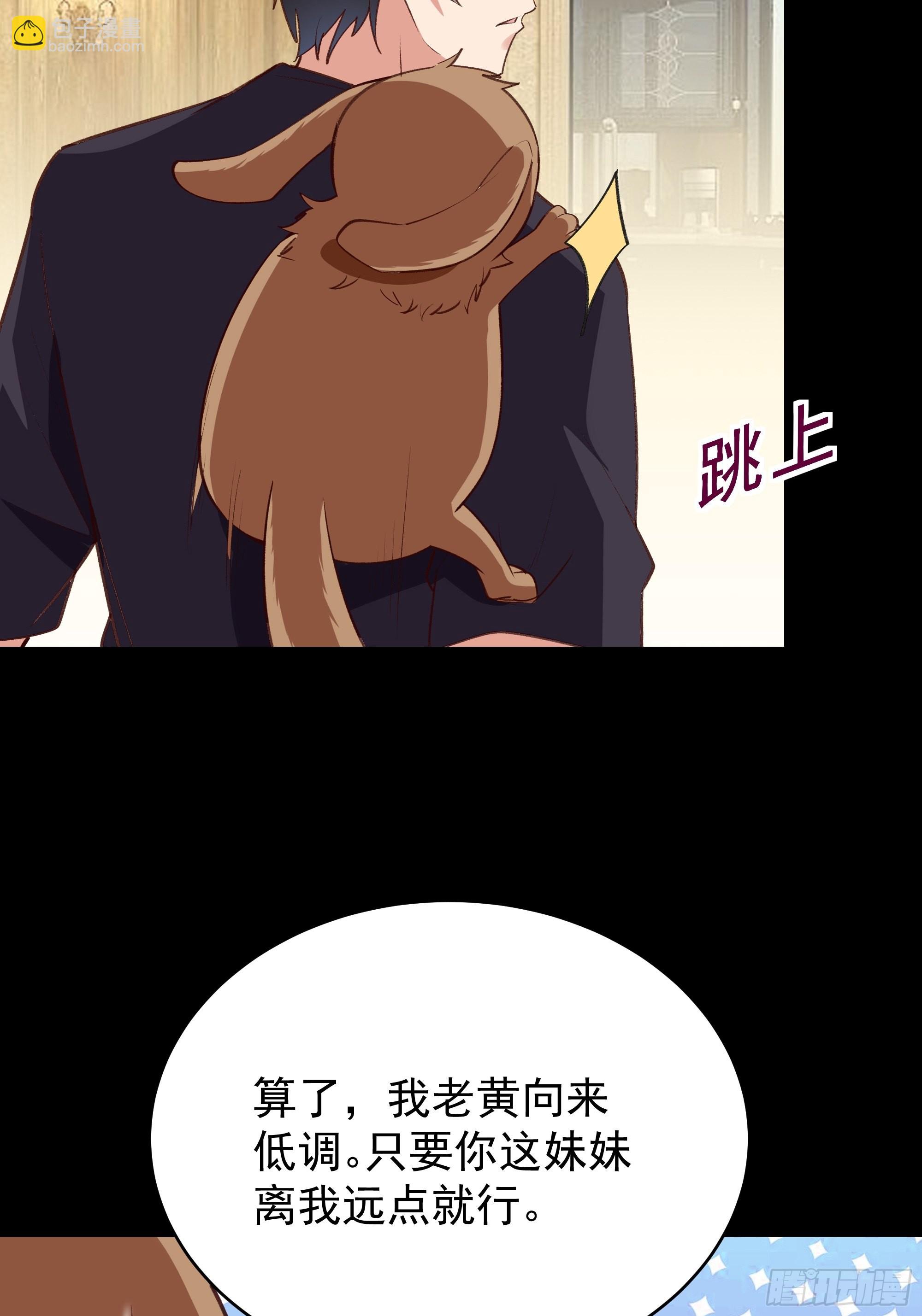 第343话 平息动乱31