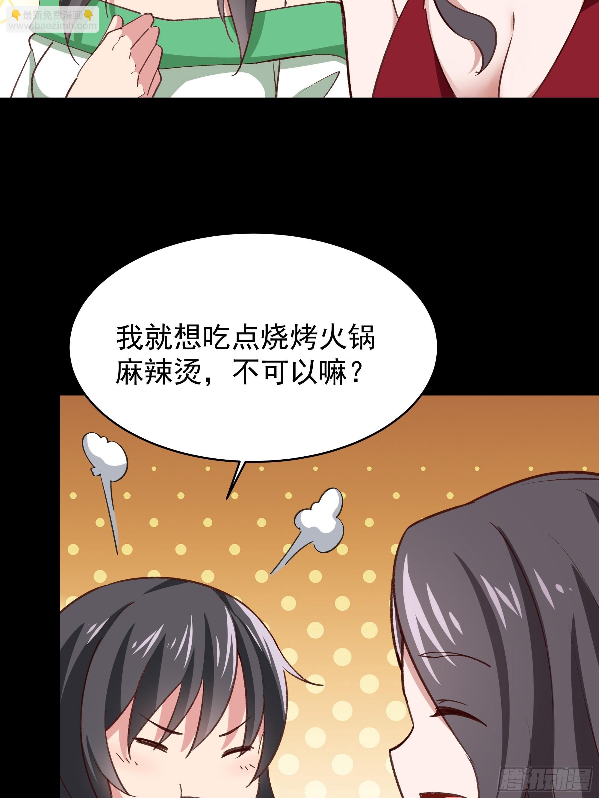 第343话 平息动乱36