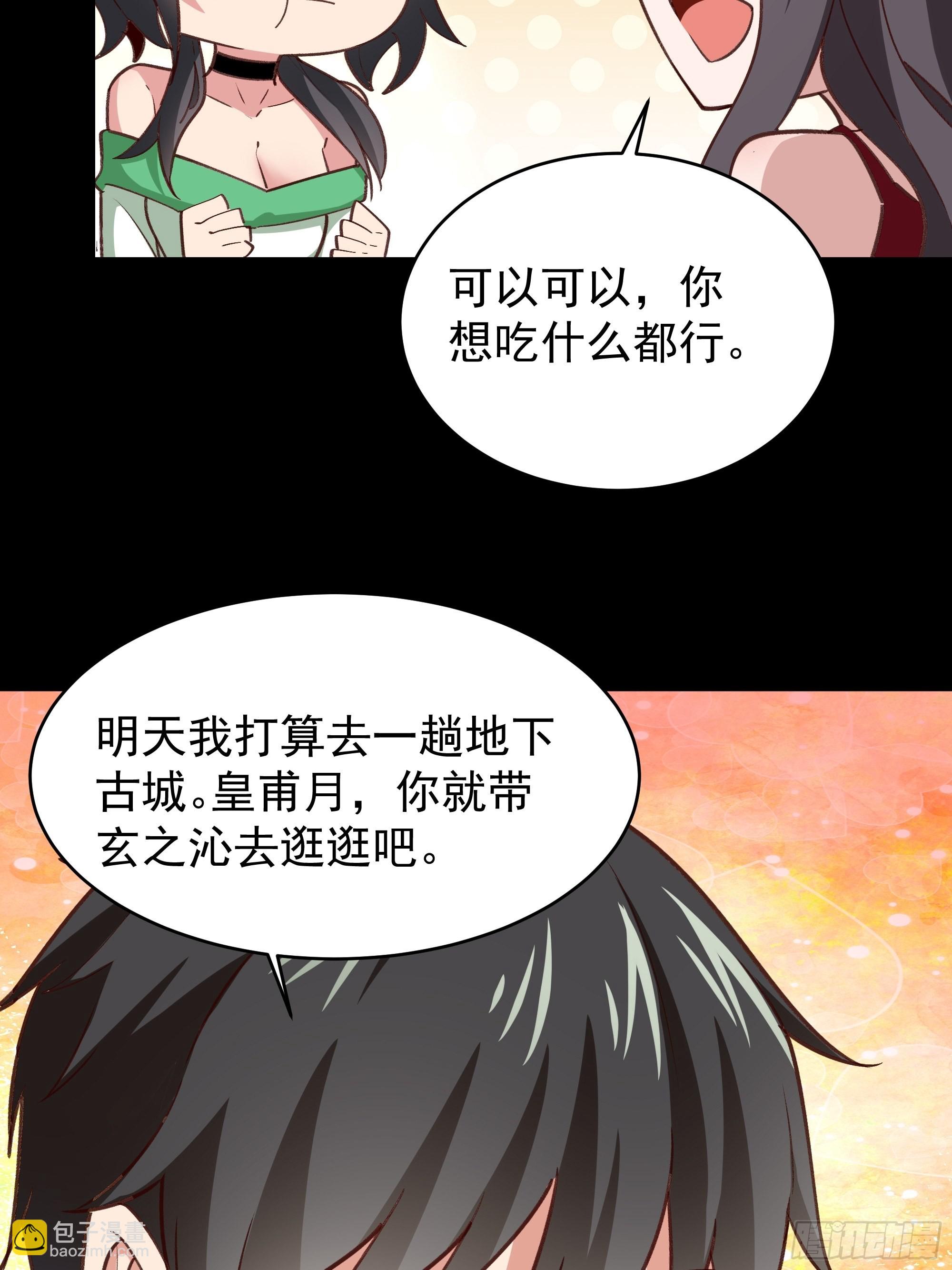 第343话 平息动乱37