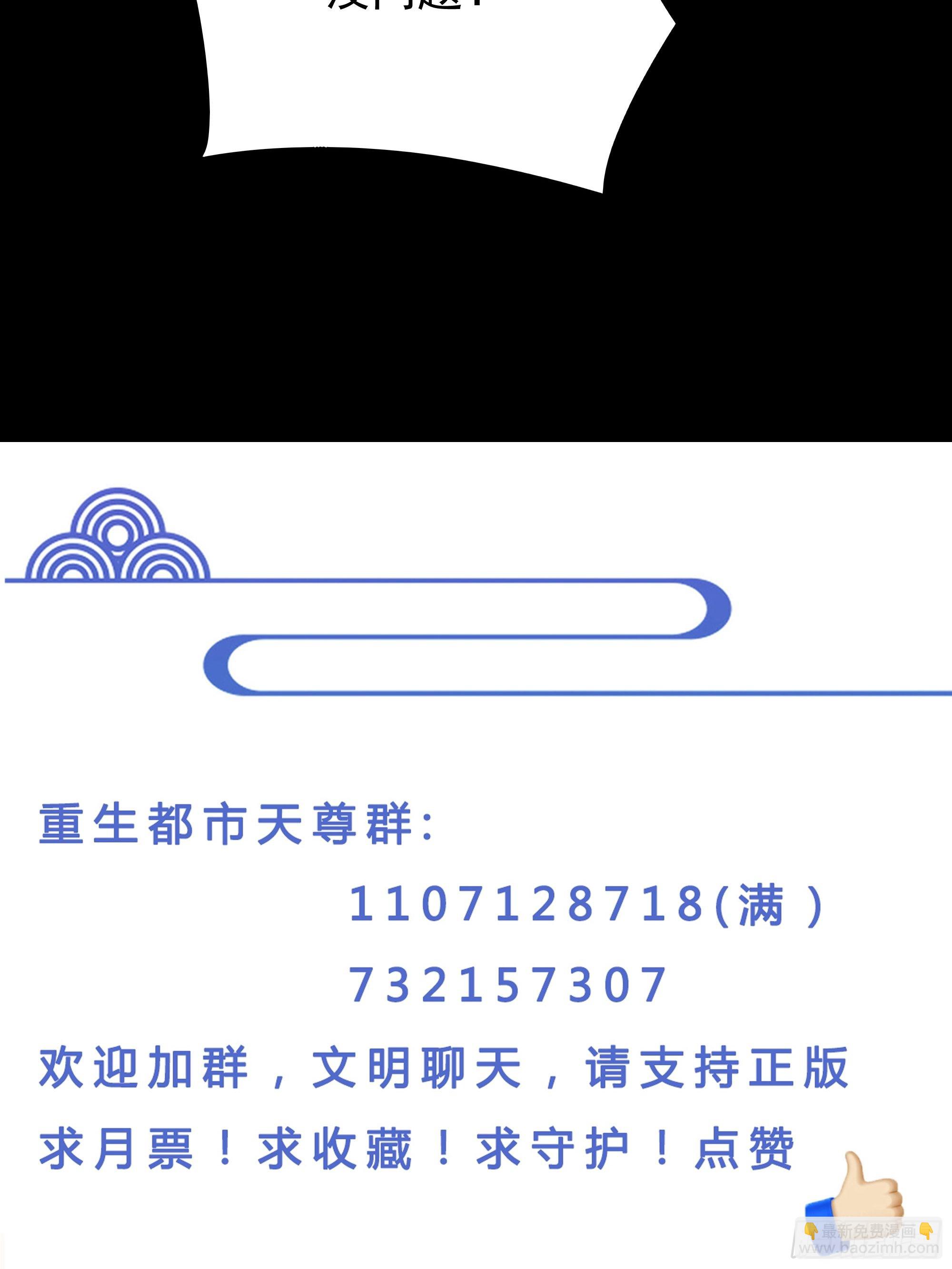 第343话 平息动乱39