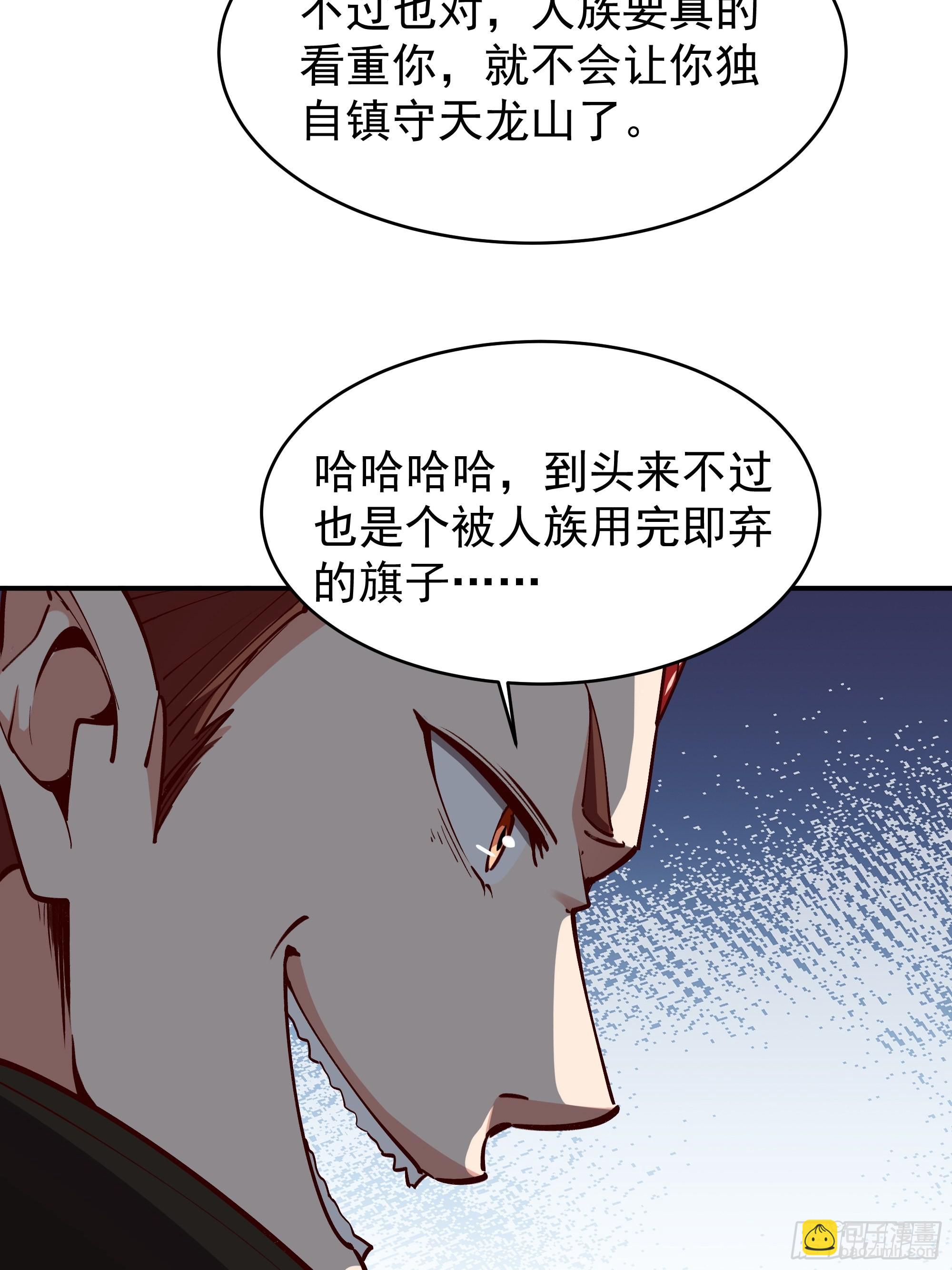 第343话 平息动乱6