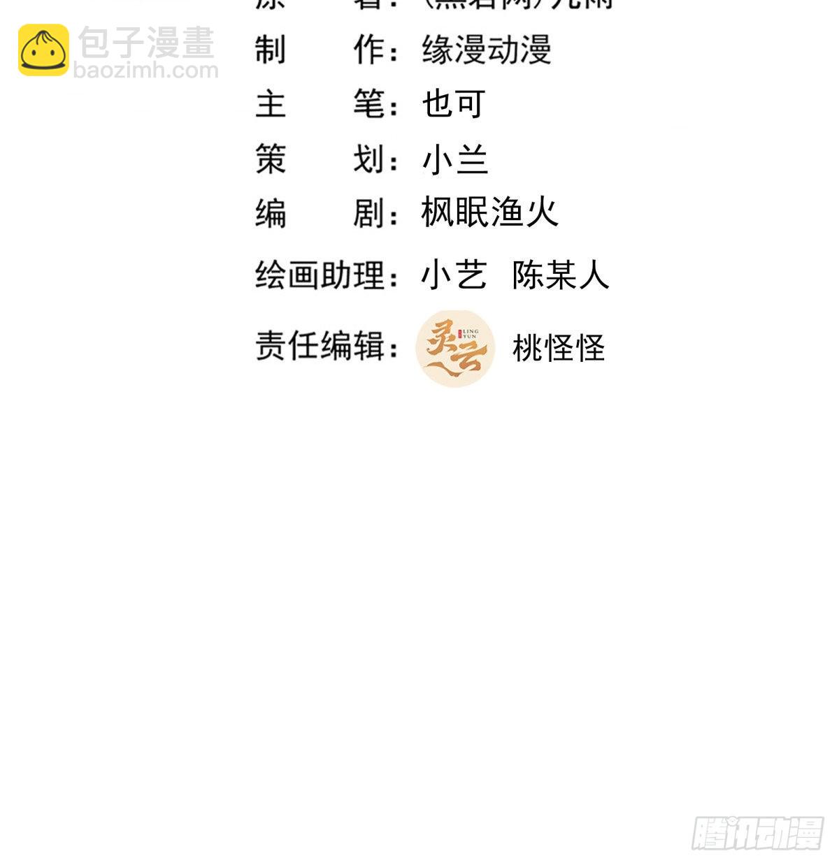第344话 人小鬼大1