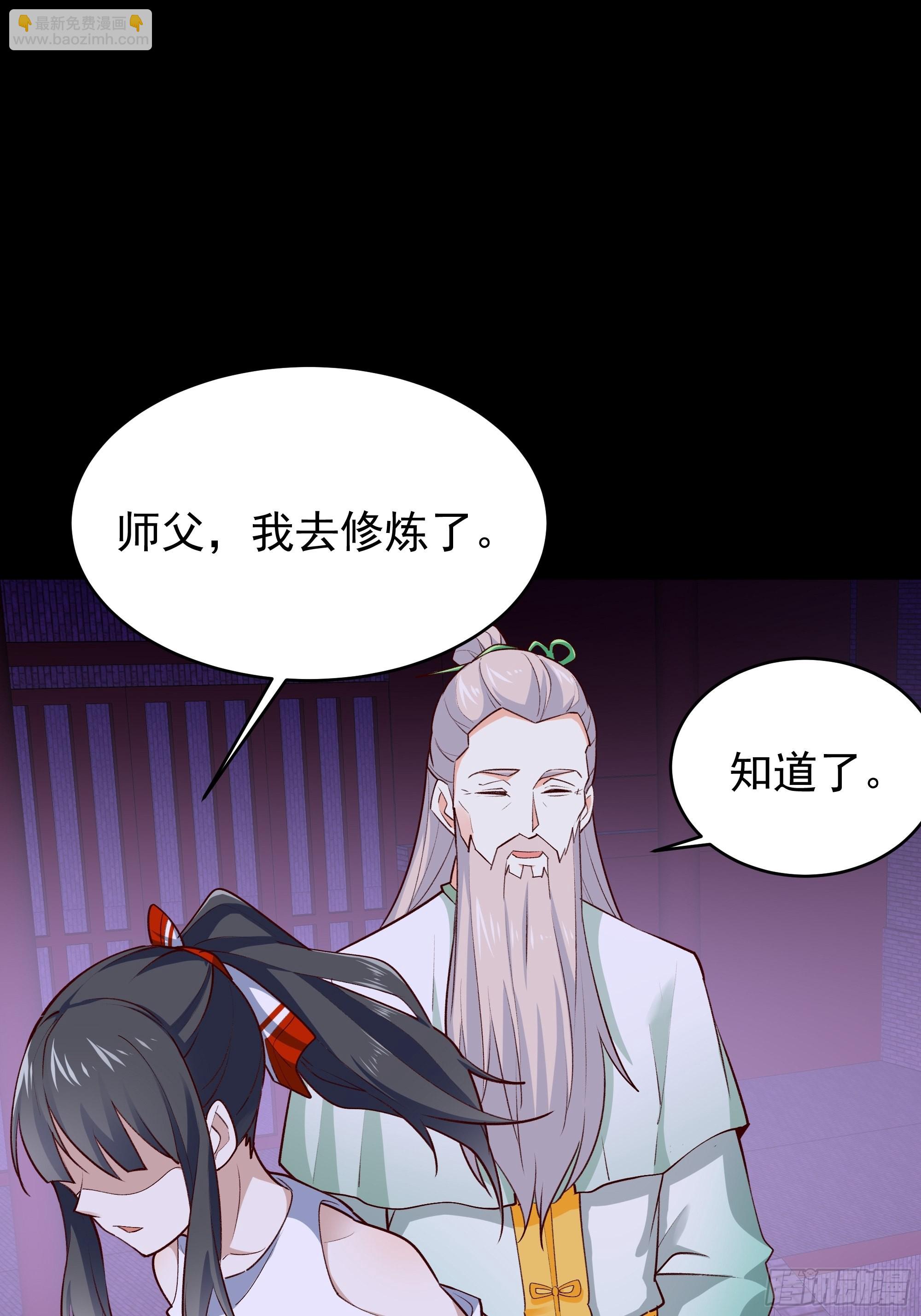 第344话 人小鬼大10