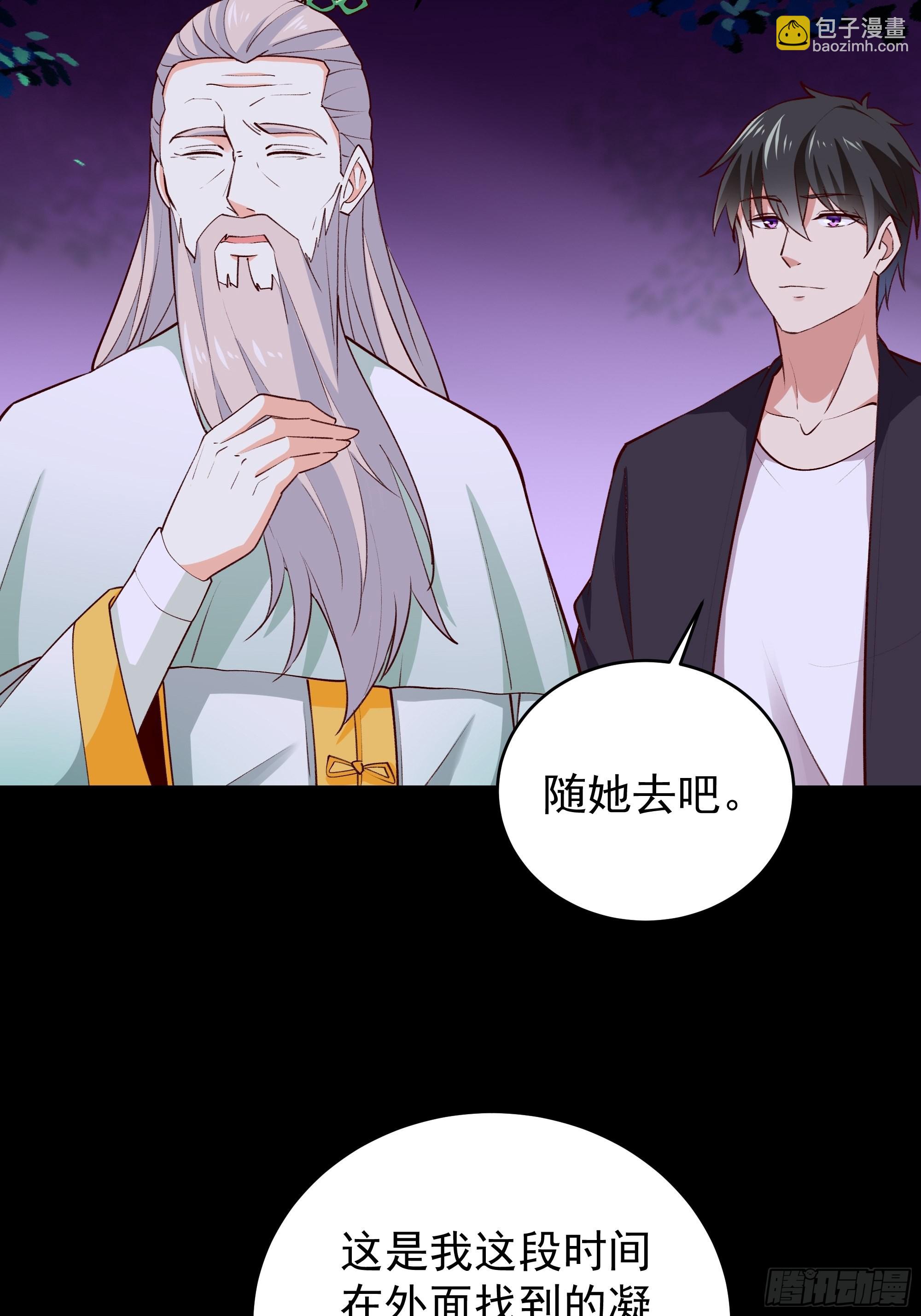 第344话 人小鬼大12